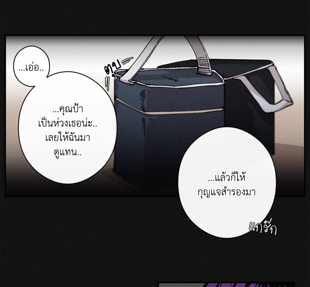 หน้า 75