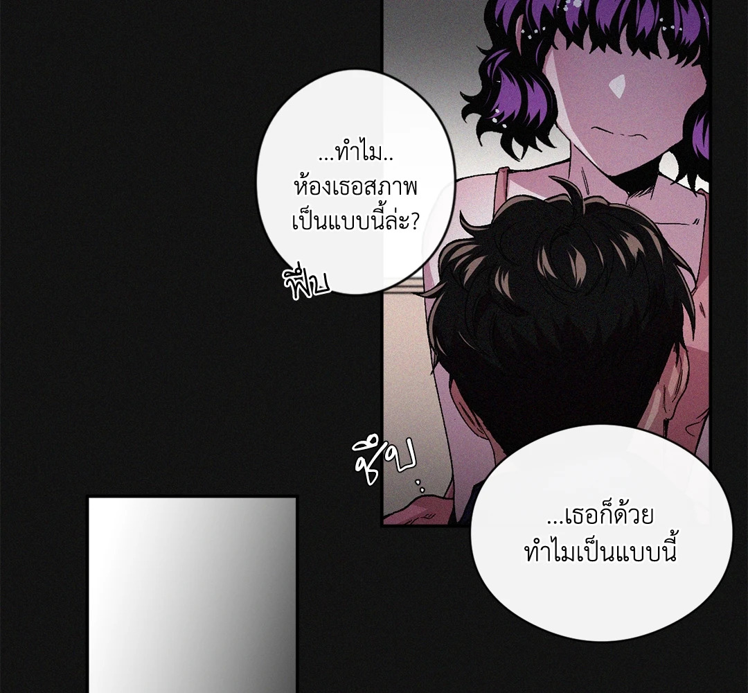 หน้า 76