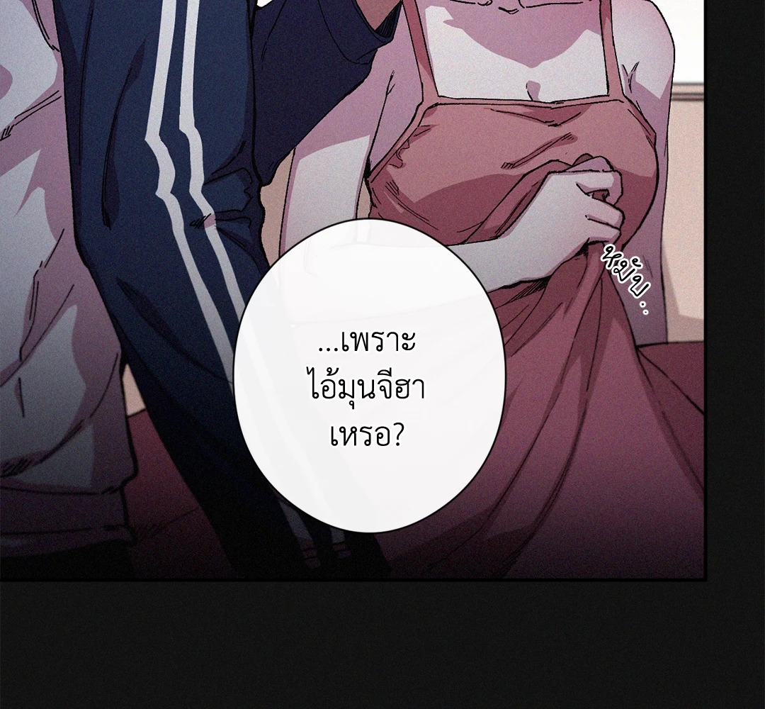 หน้า 79
