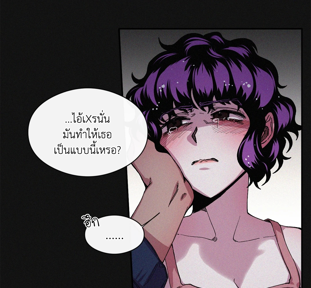 หน้า 80