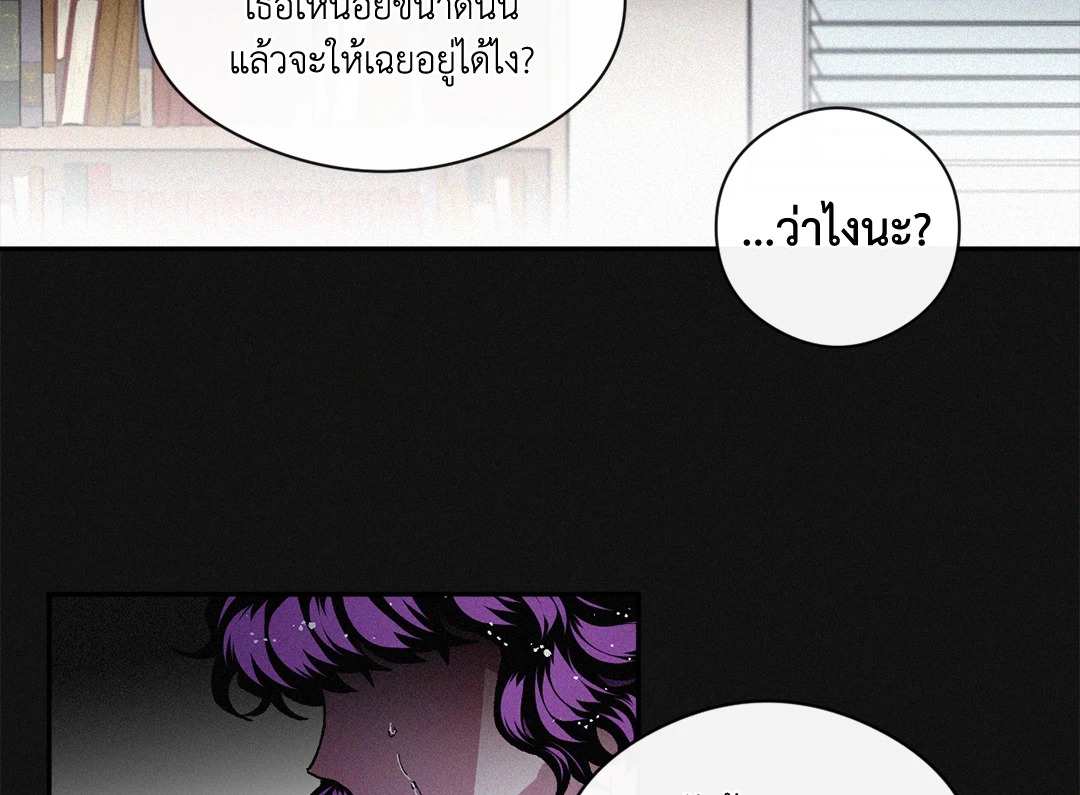 หน้า 87