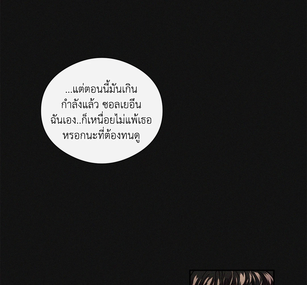 หน้า 89