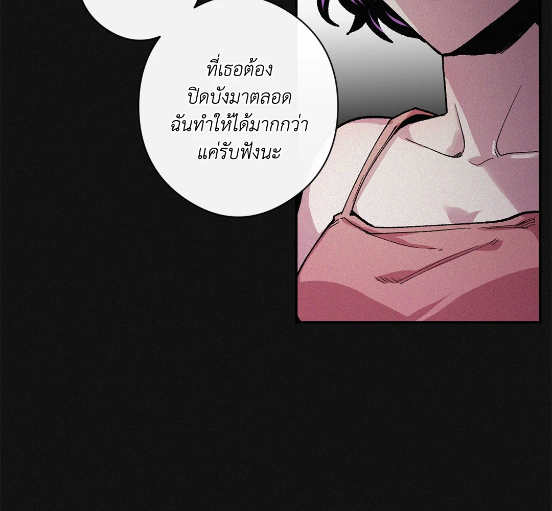 หน้า 97