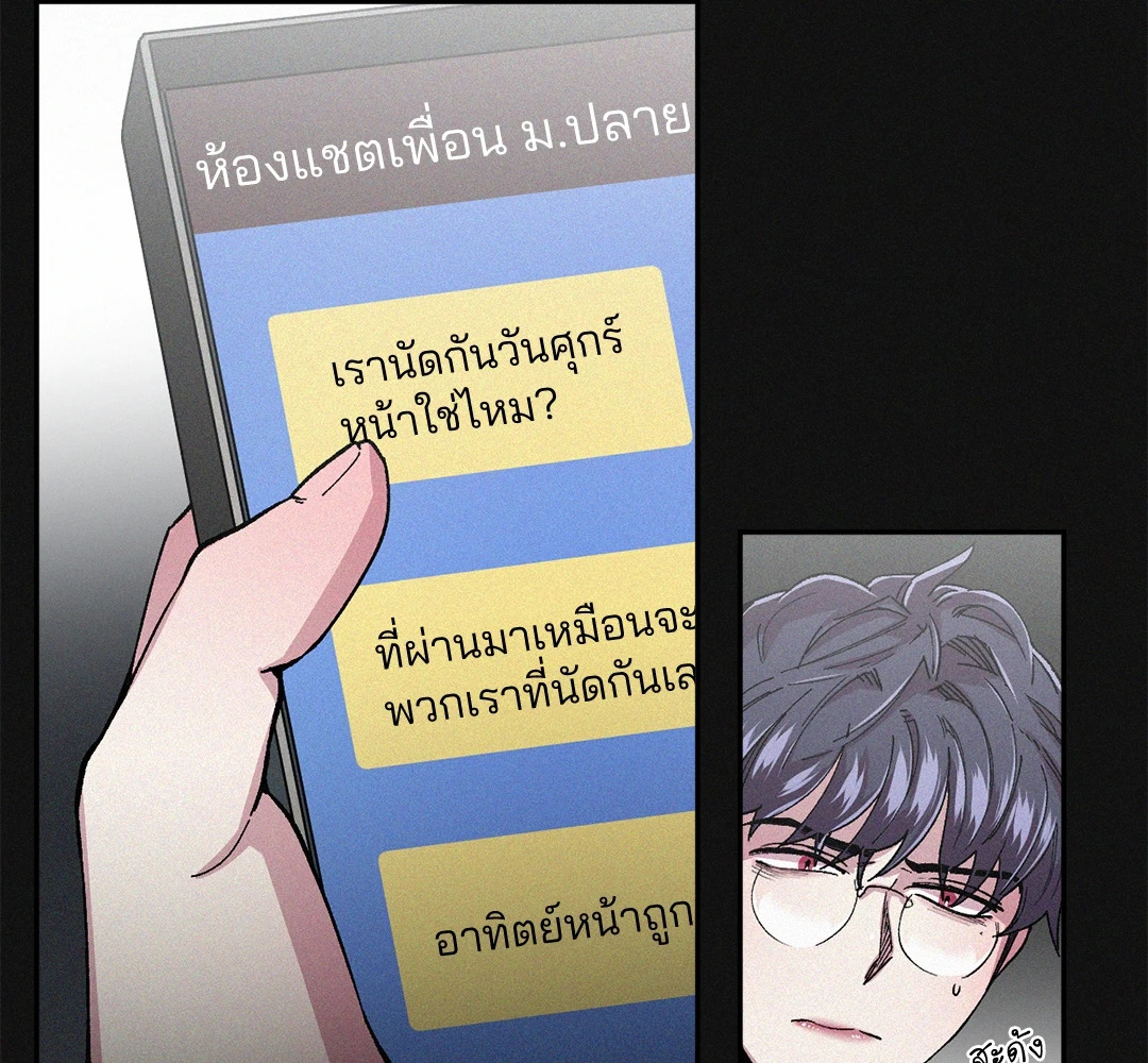 หน้า 63