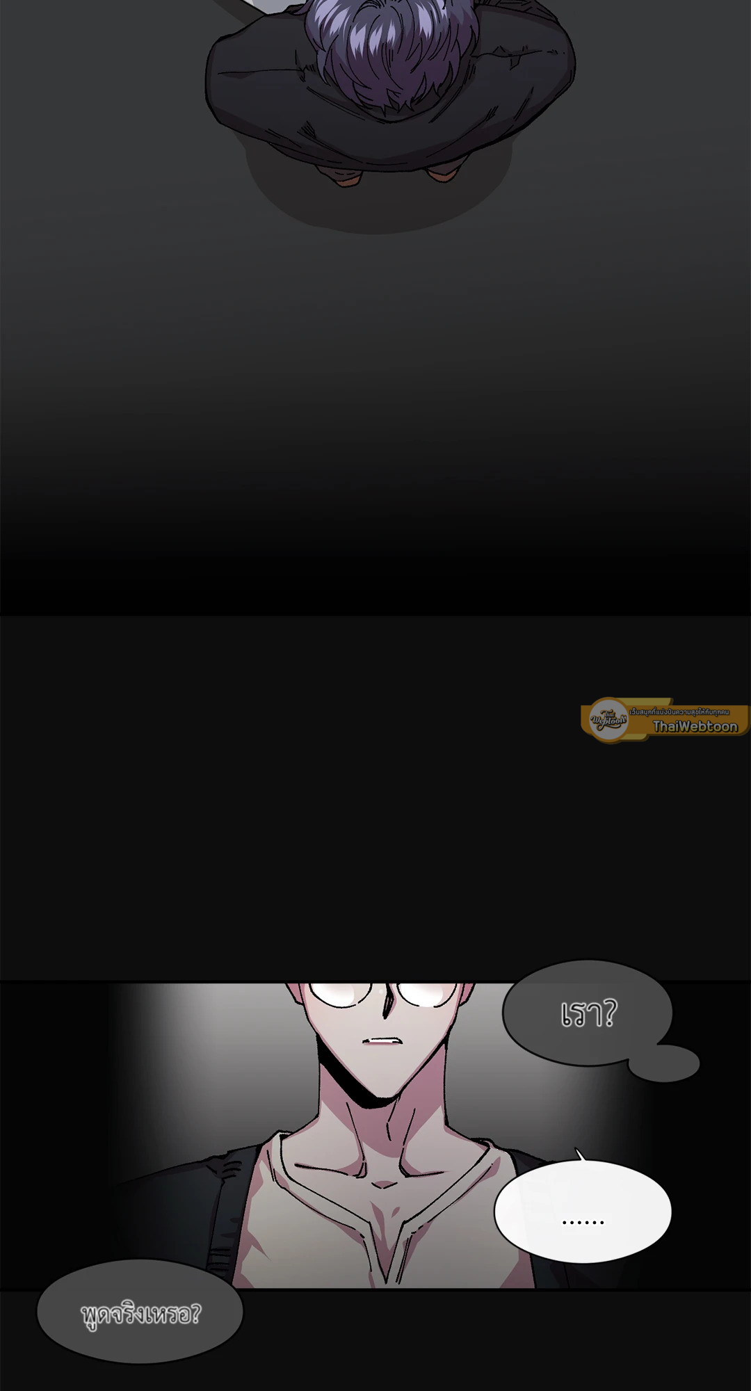 หน้า 71