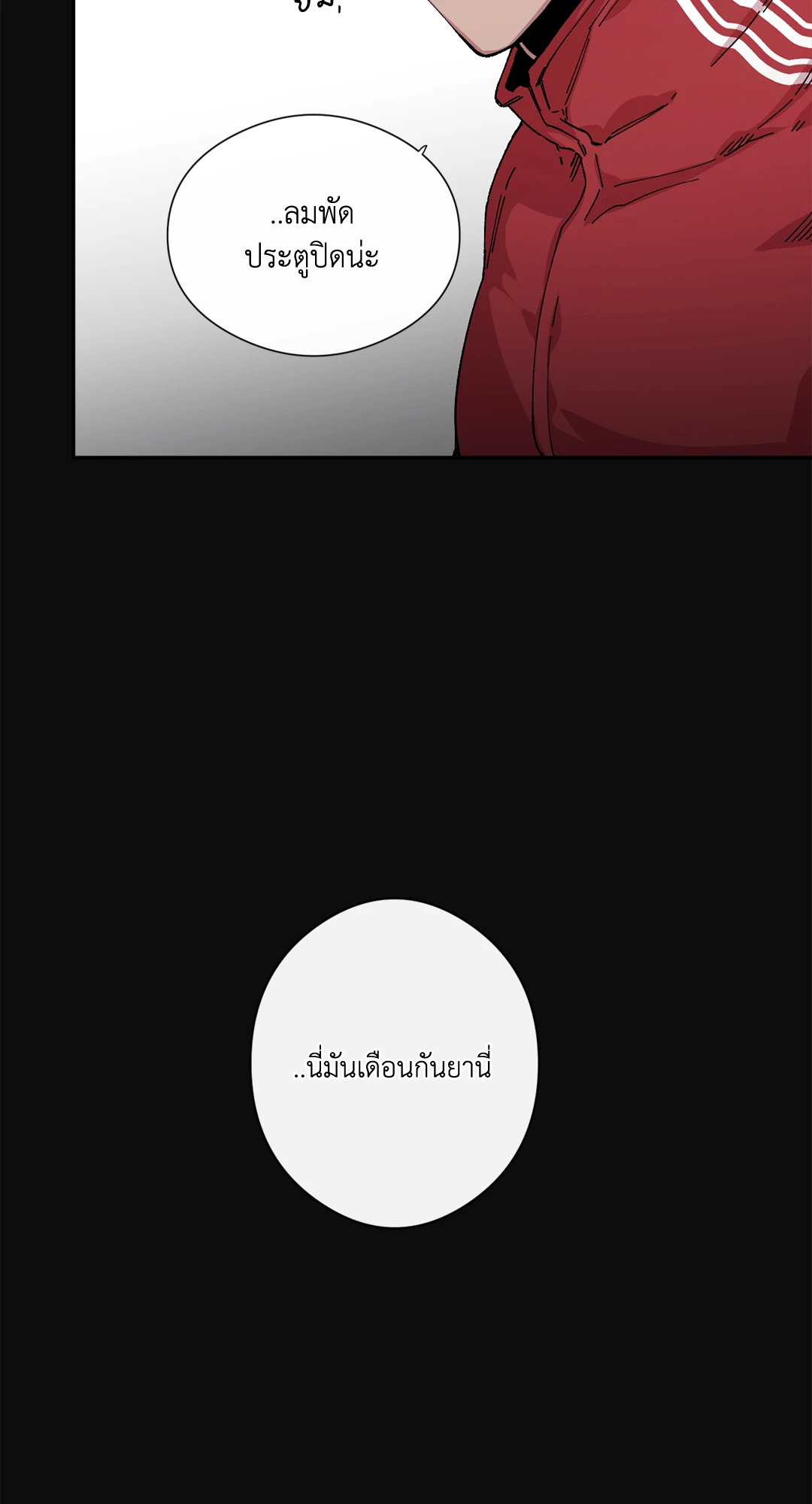 หน้า 81