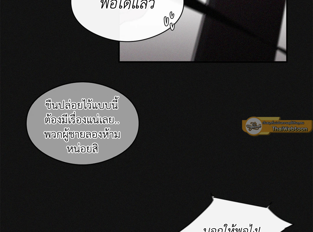 หน้า 63