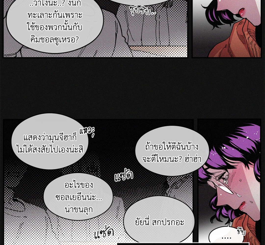หน้า 74