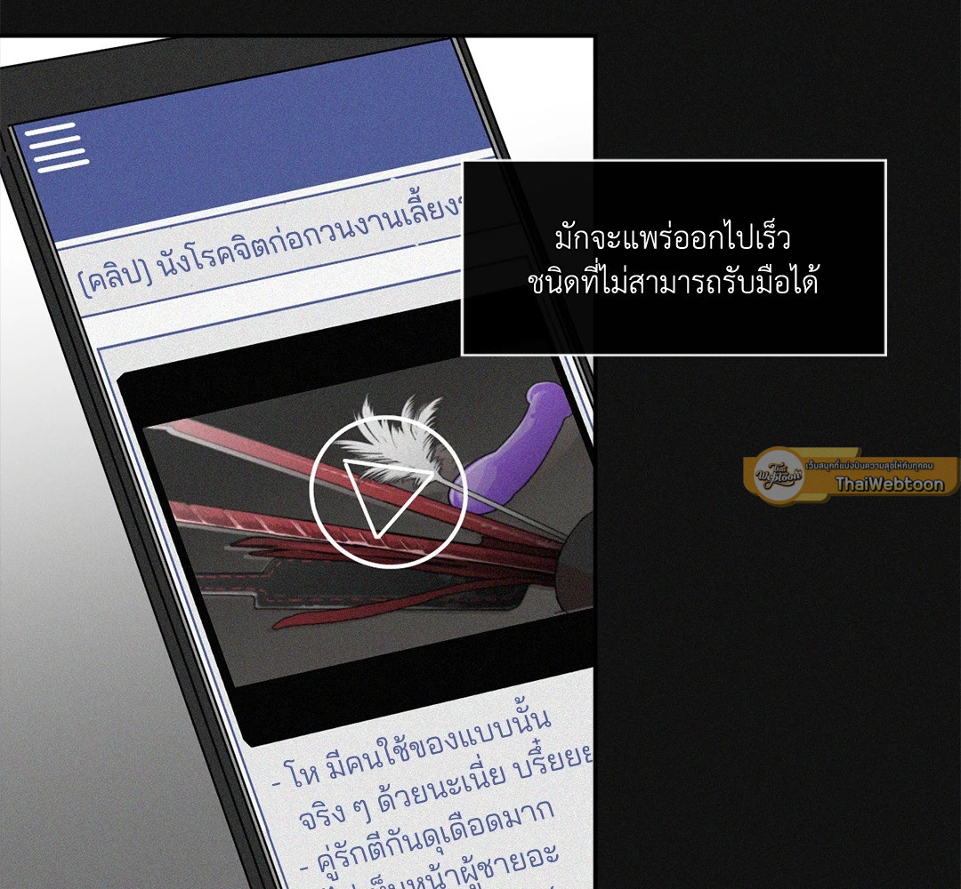 หน้า 78