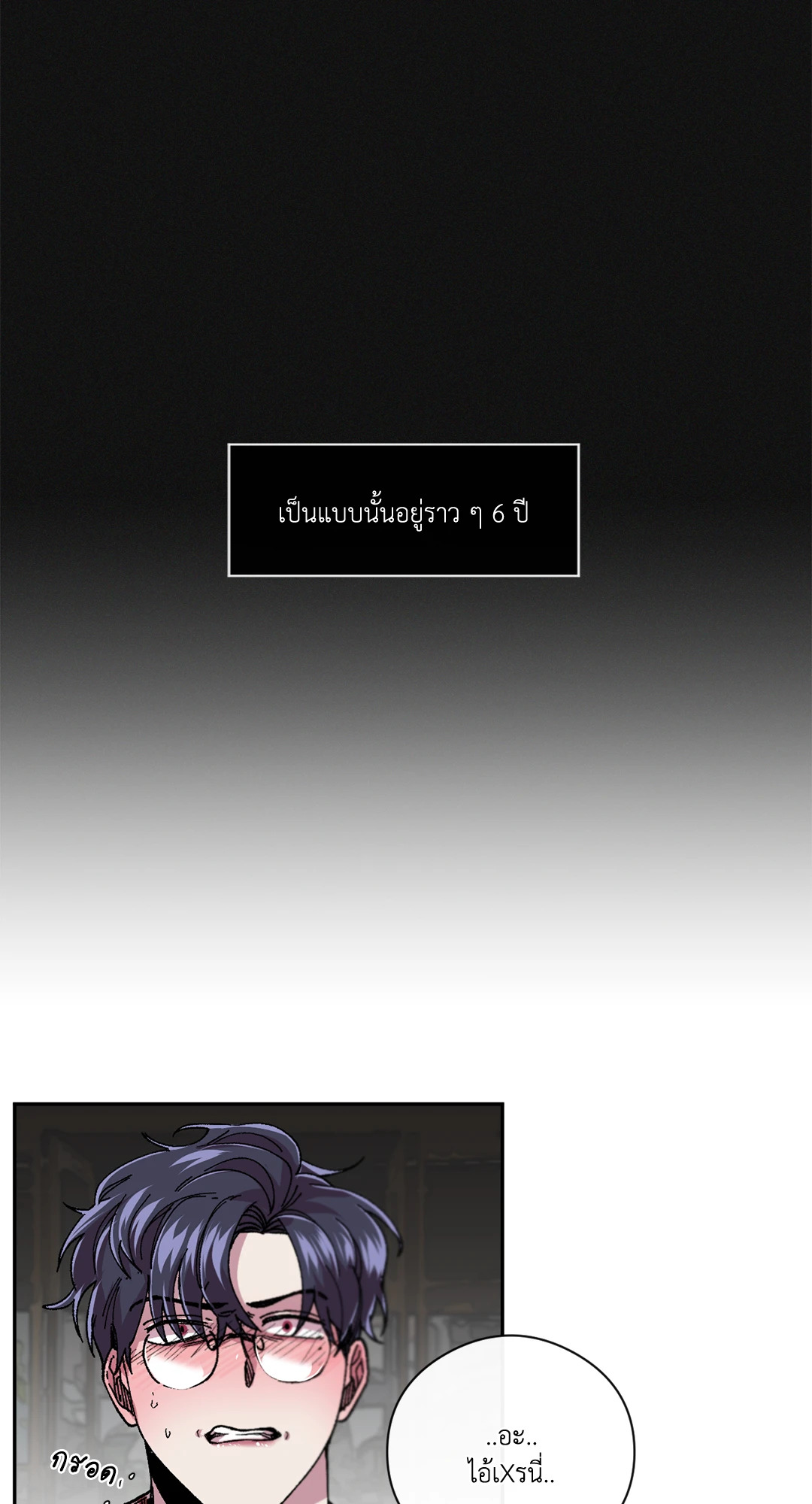 หน้า 81