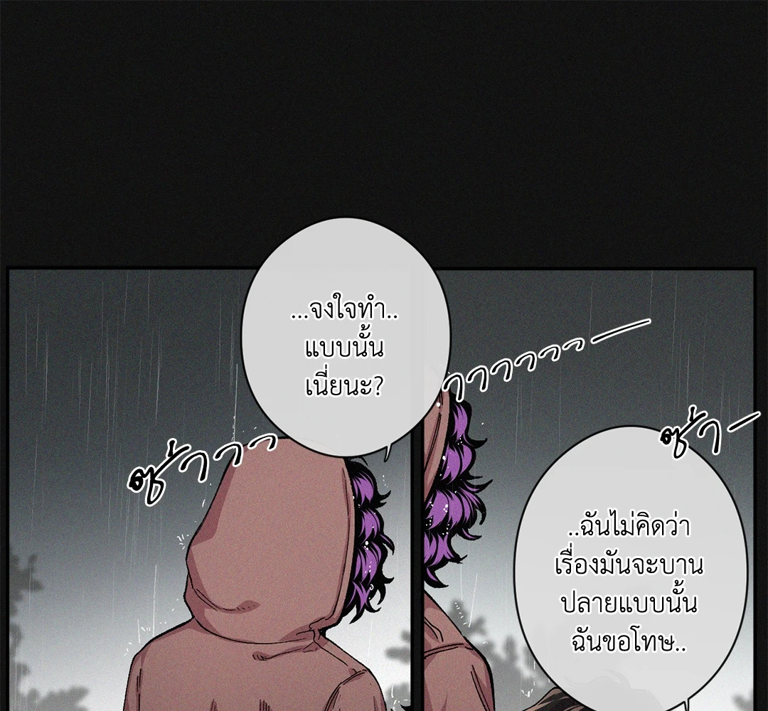 หน้า 84