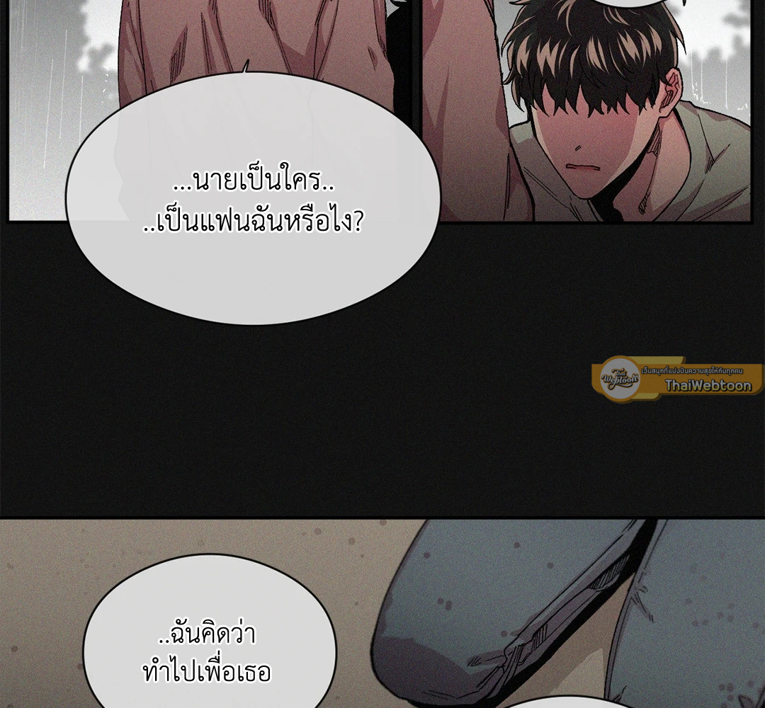 หน้า 85