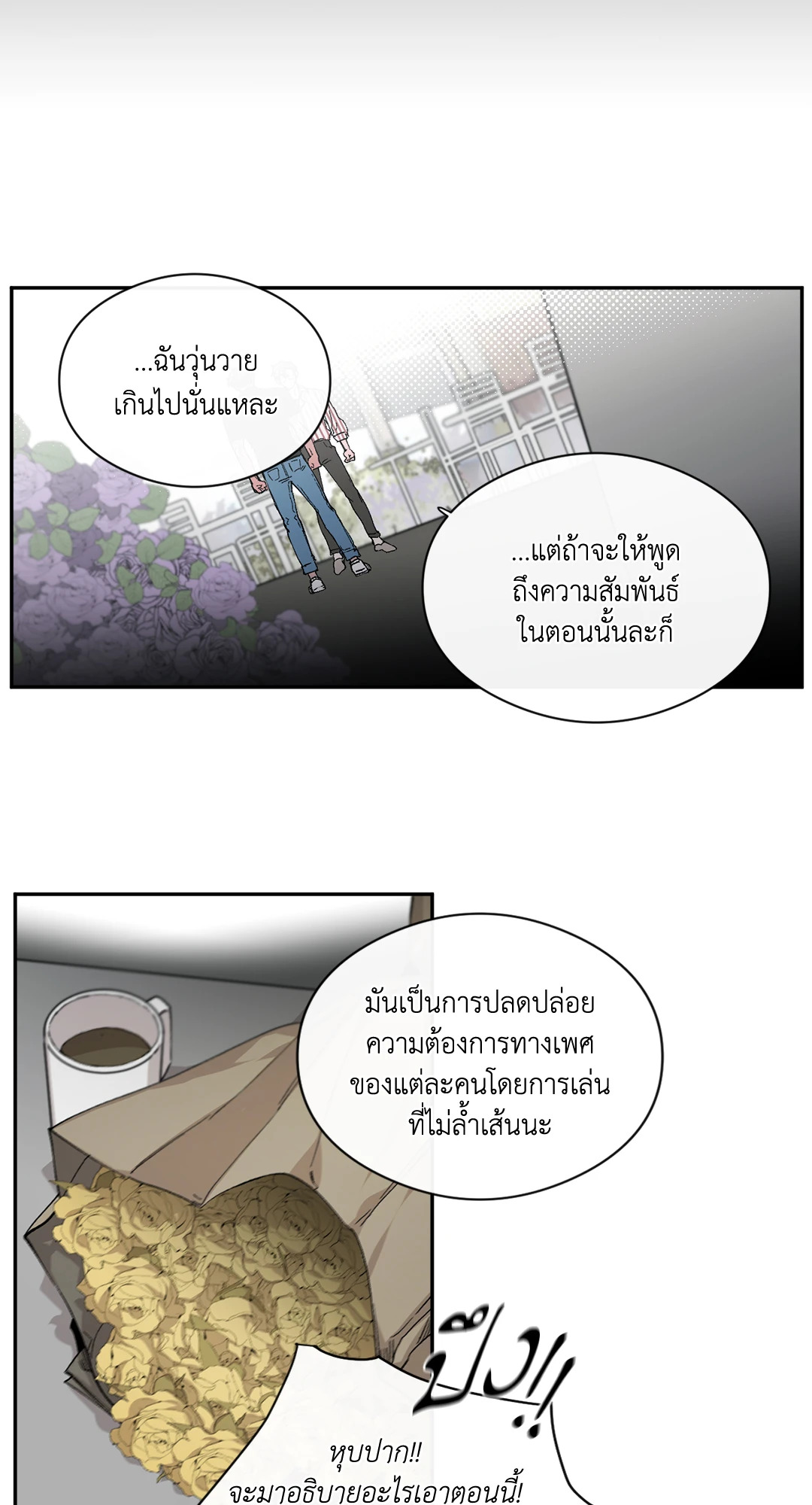 หน้า 87