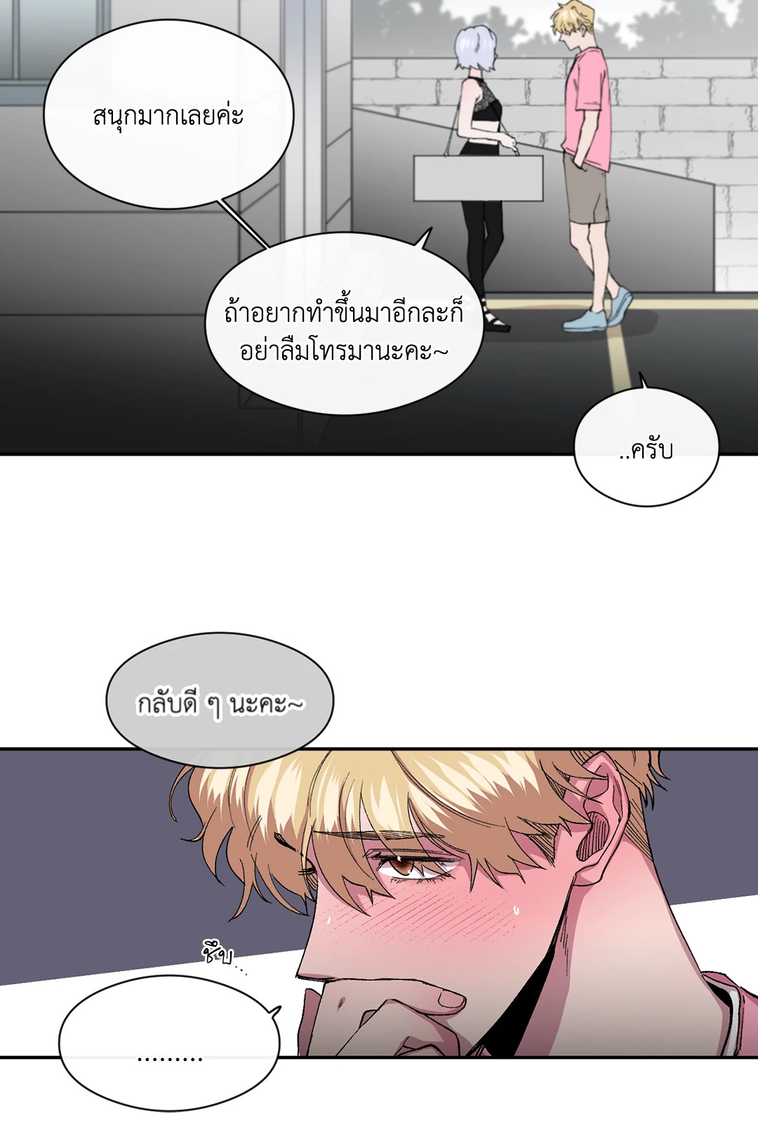 หน้า 33