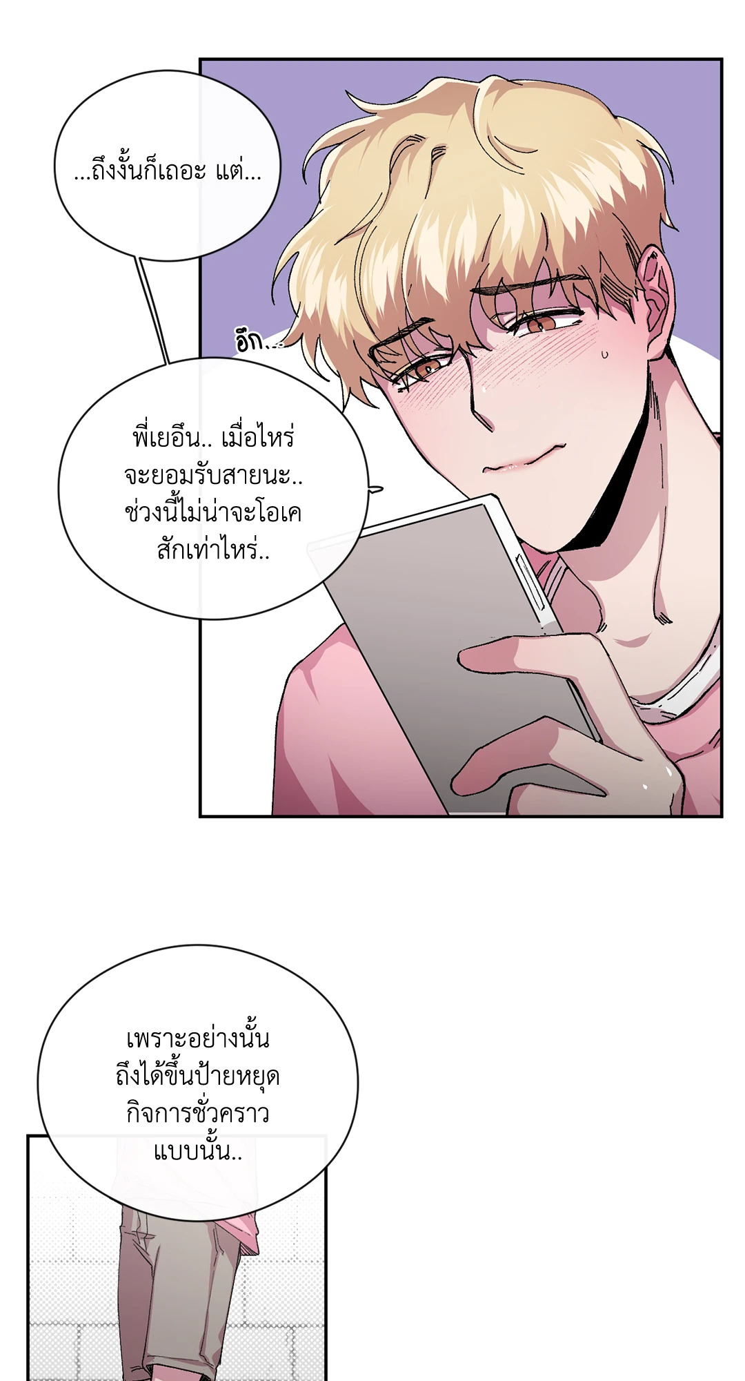 หน้า 35
