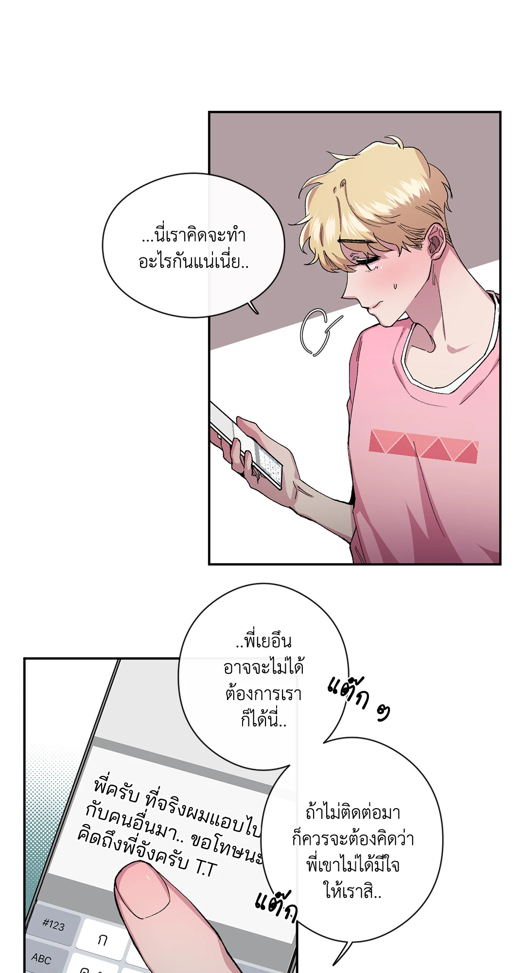 หน้า 37