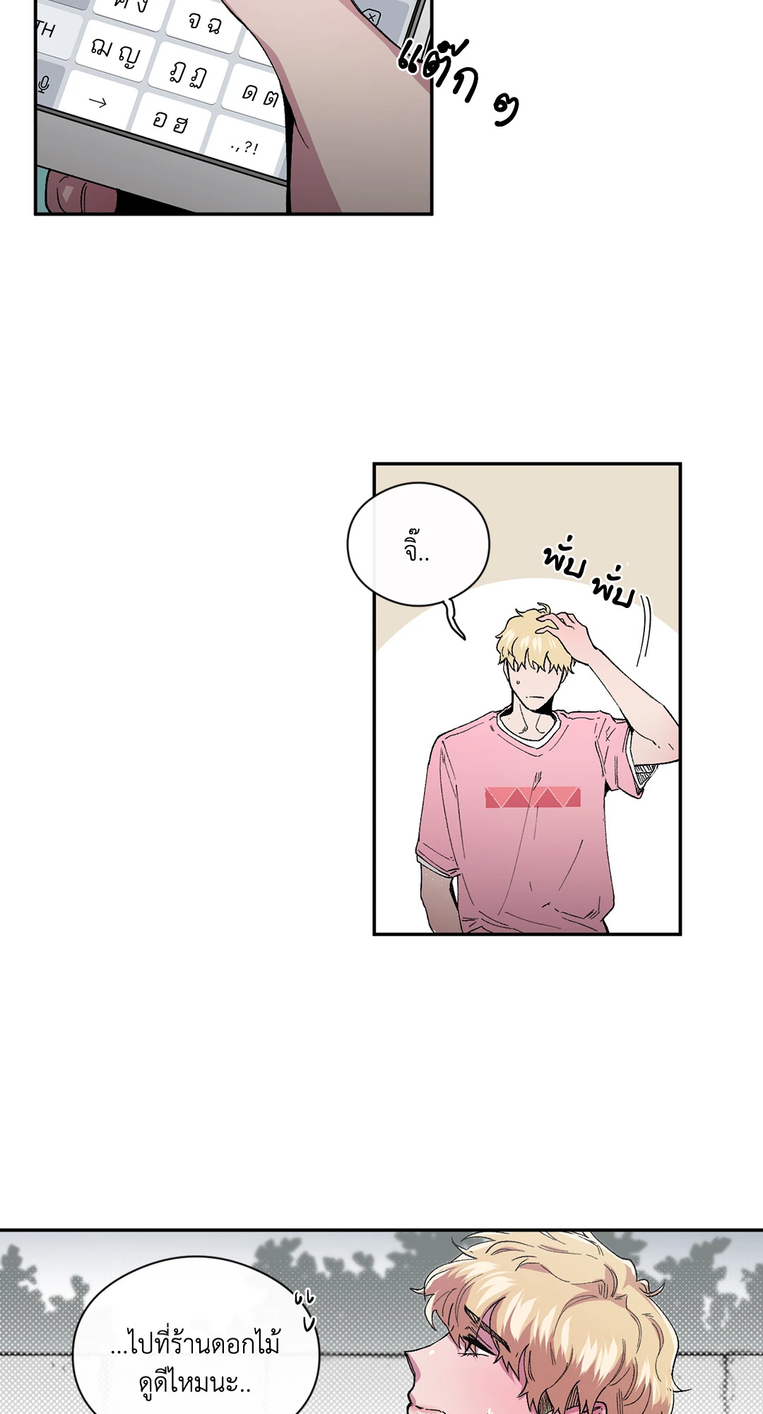 หน้า 38