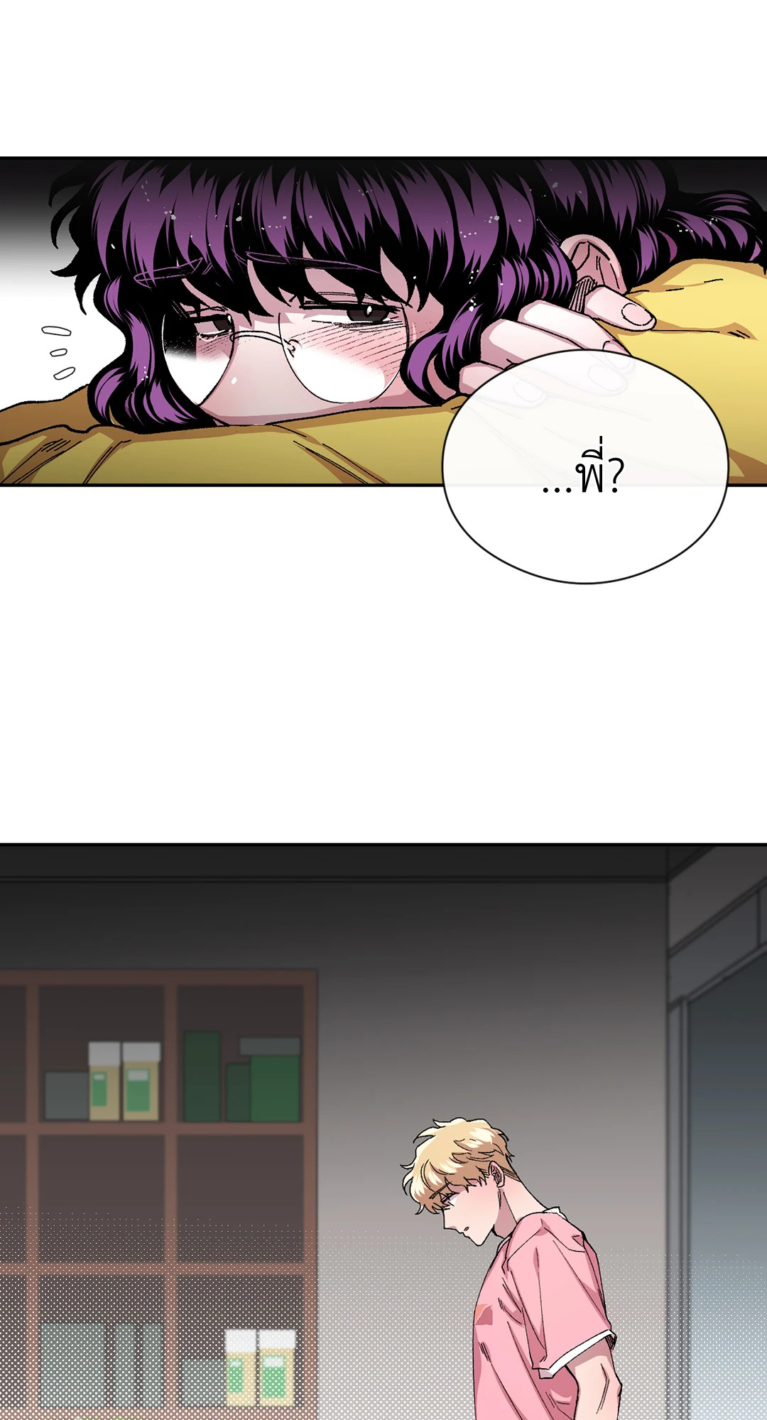 หน้า 45
