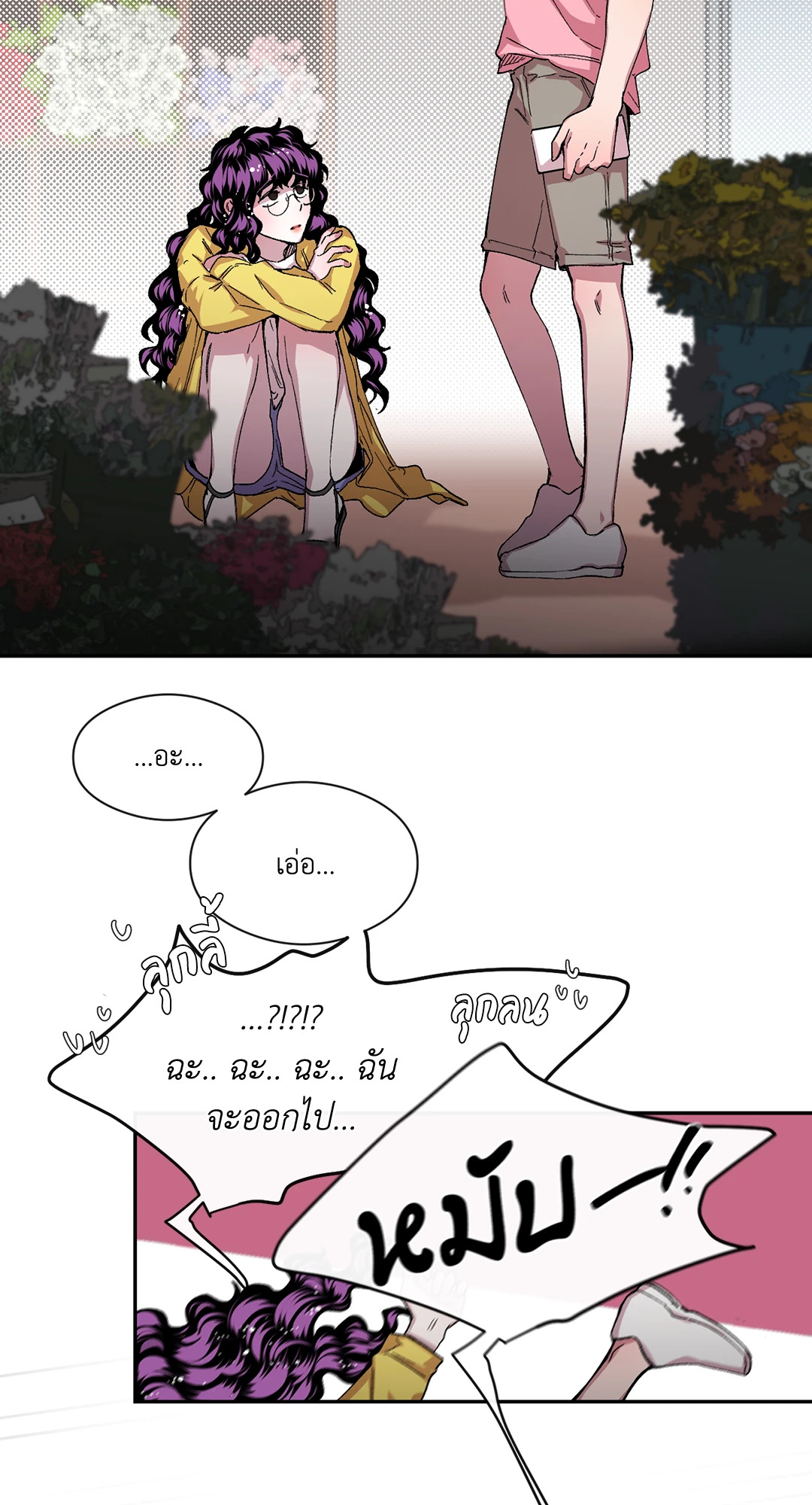 หน้า 46