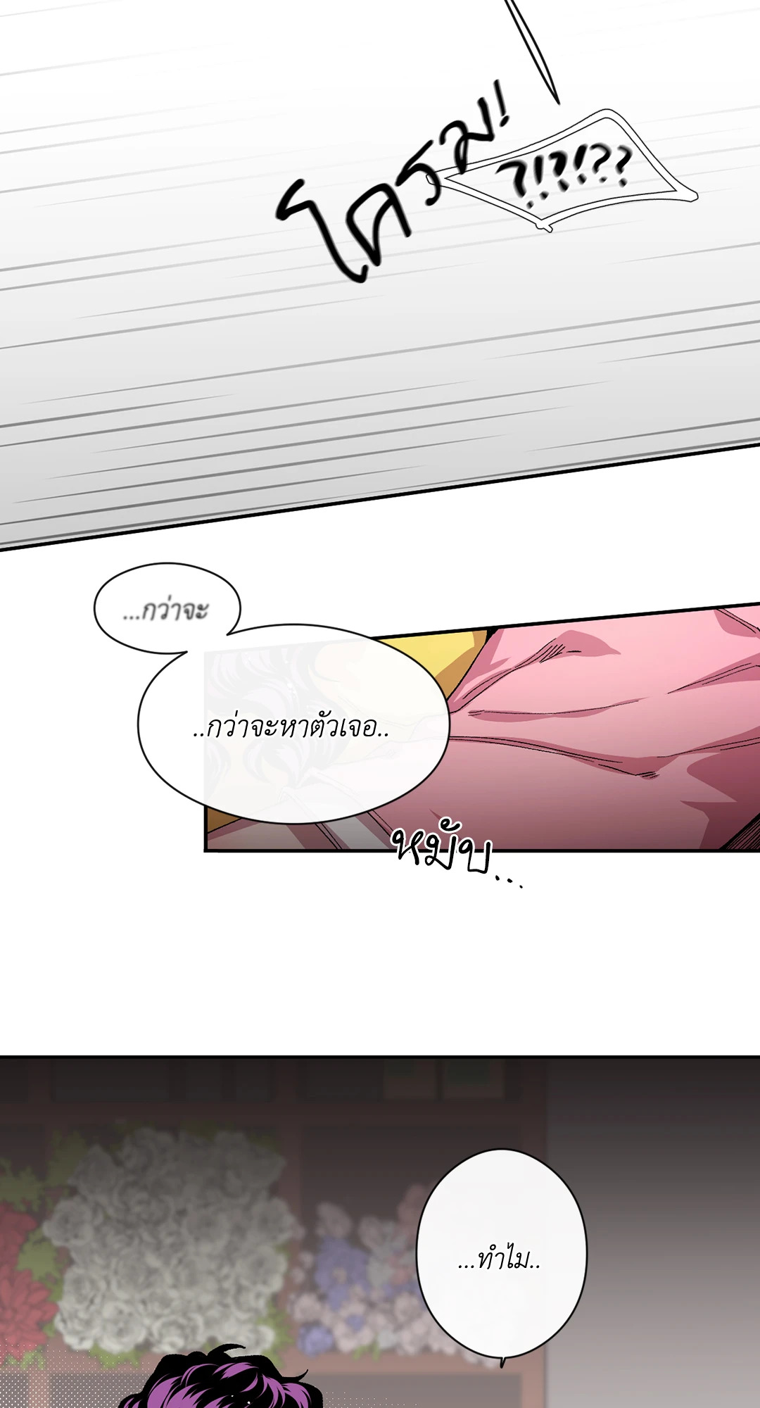 หน้า 47