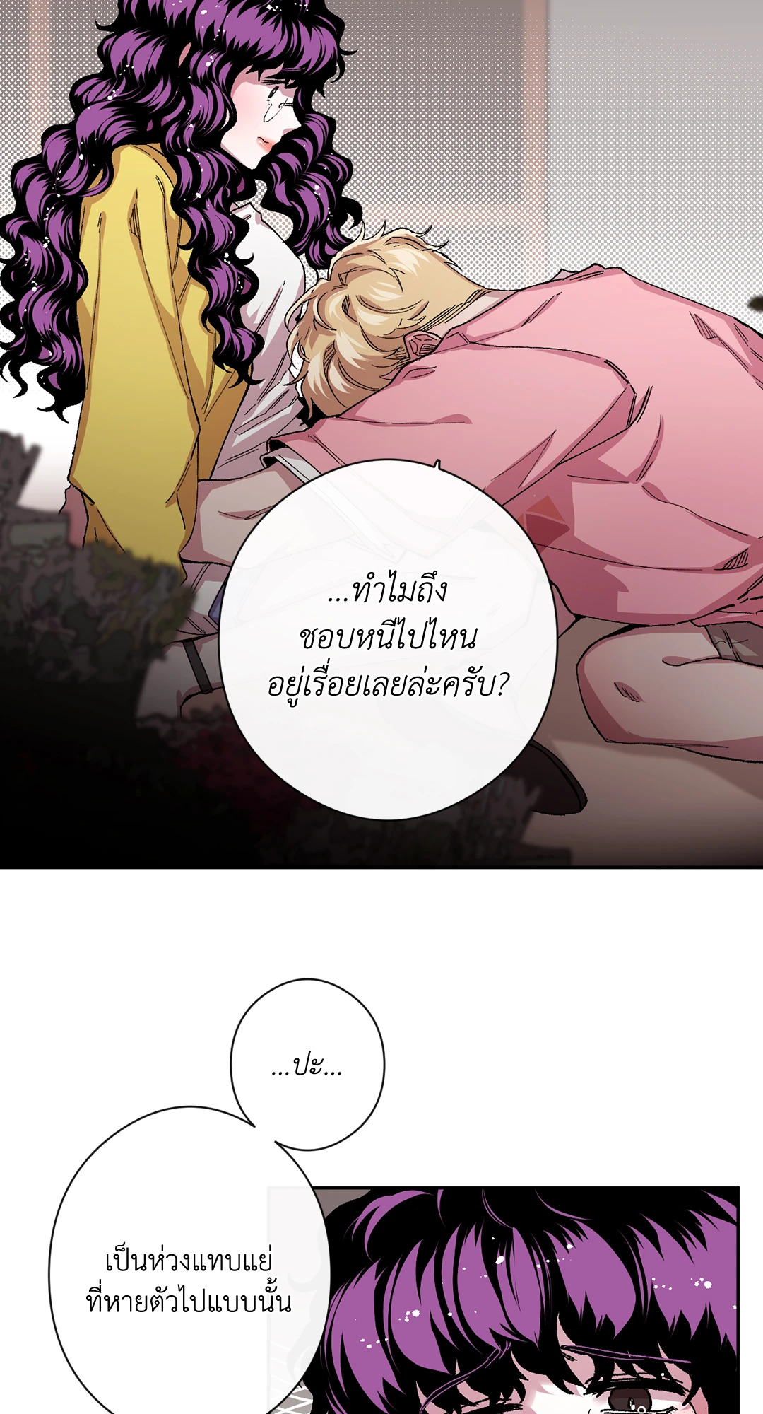 หน้า 48