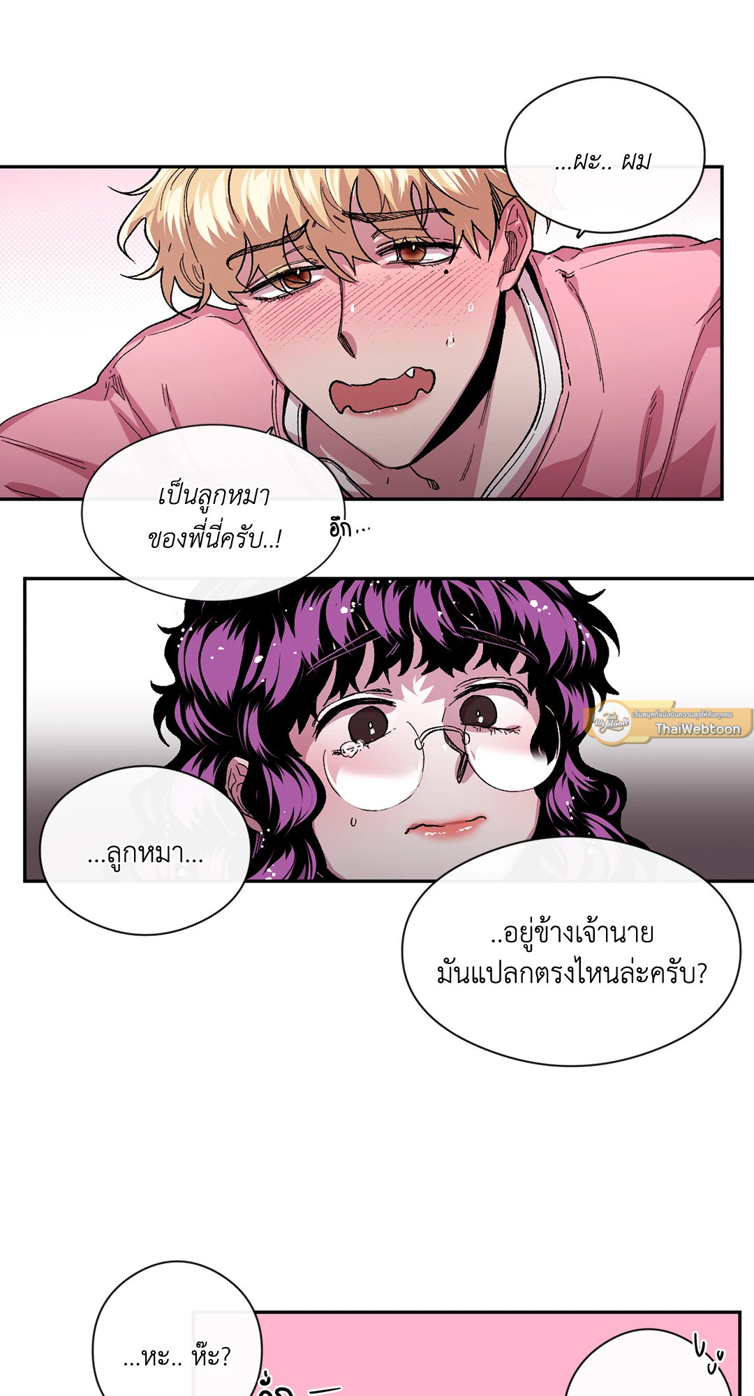 หน้า 50