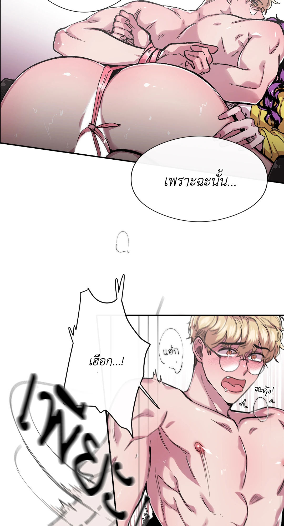 หน้า 26