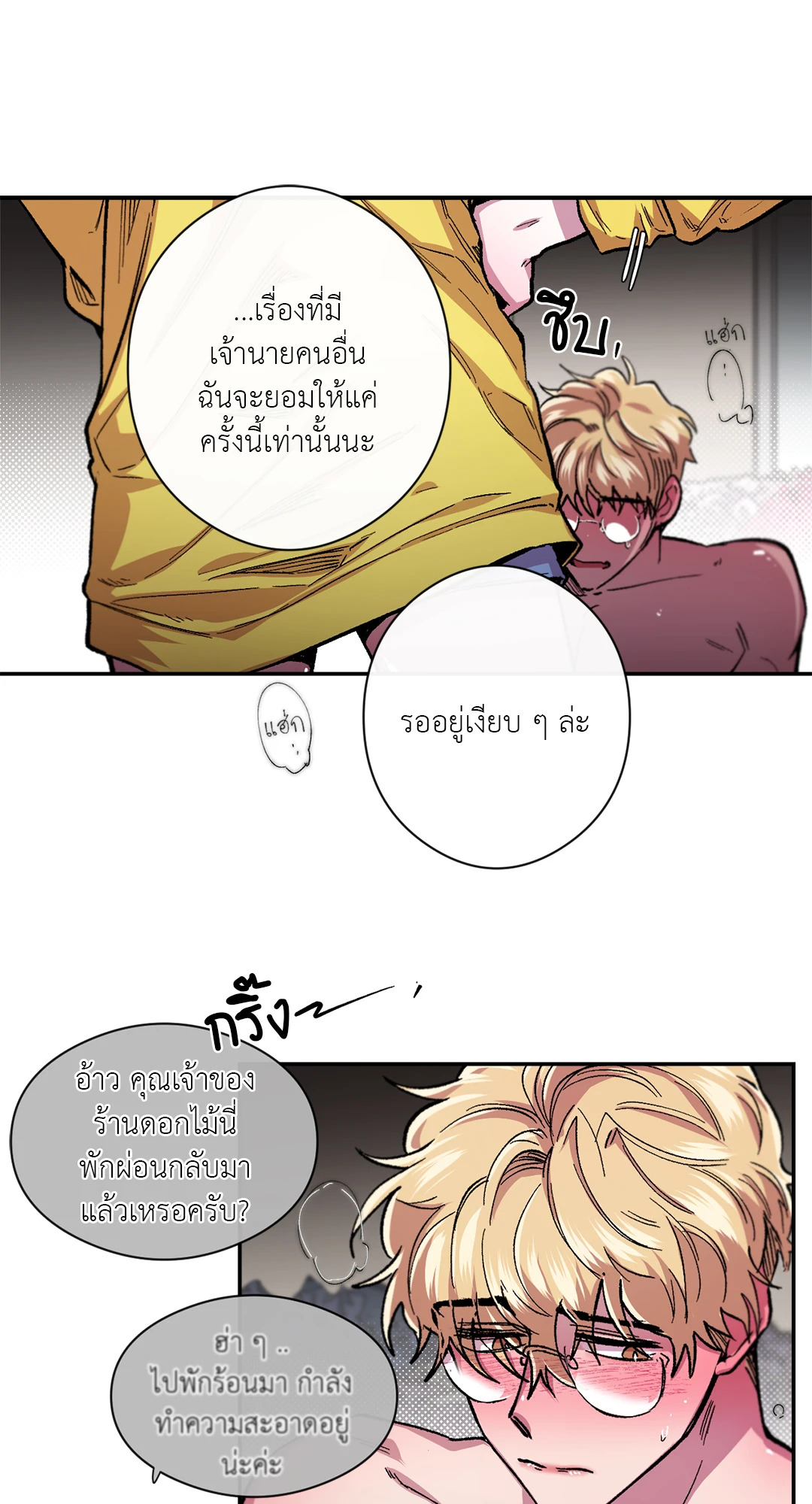 หน้า 34