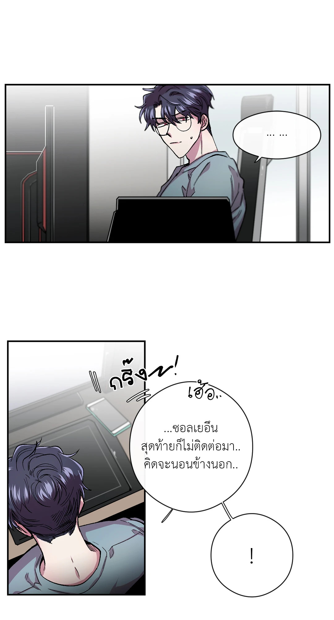 หน้า 46