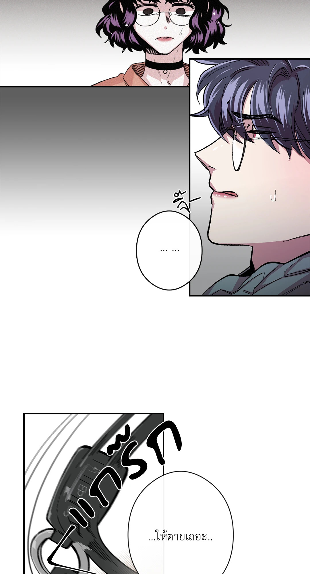 หน้า 52