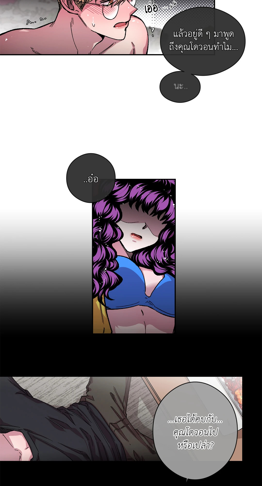 หน้า 26