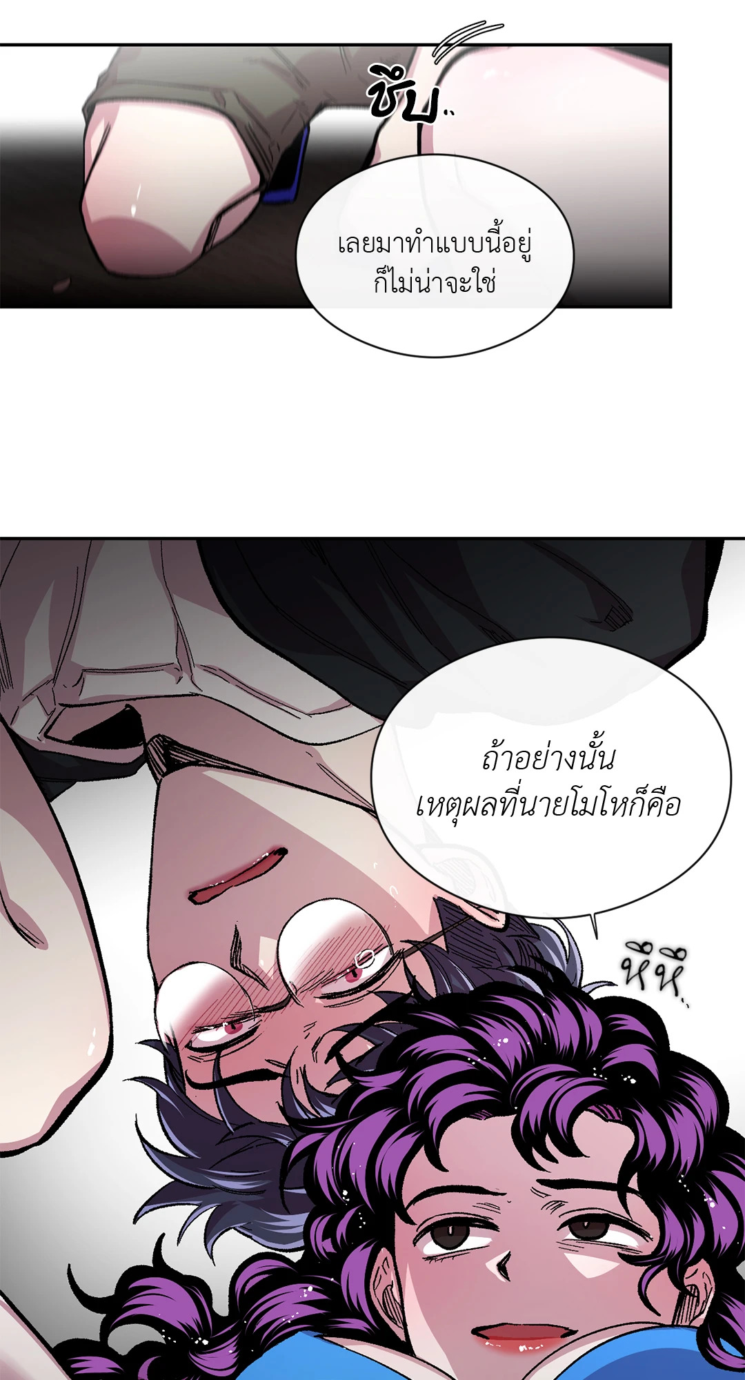 หน้า 31
