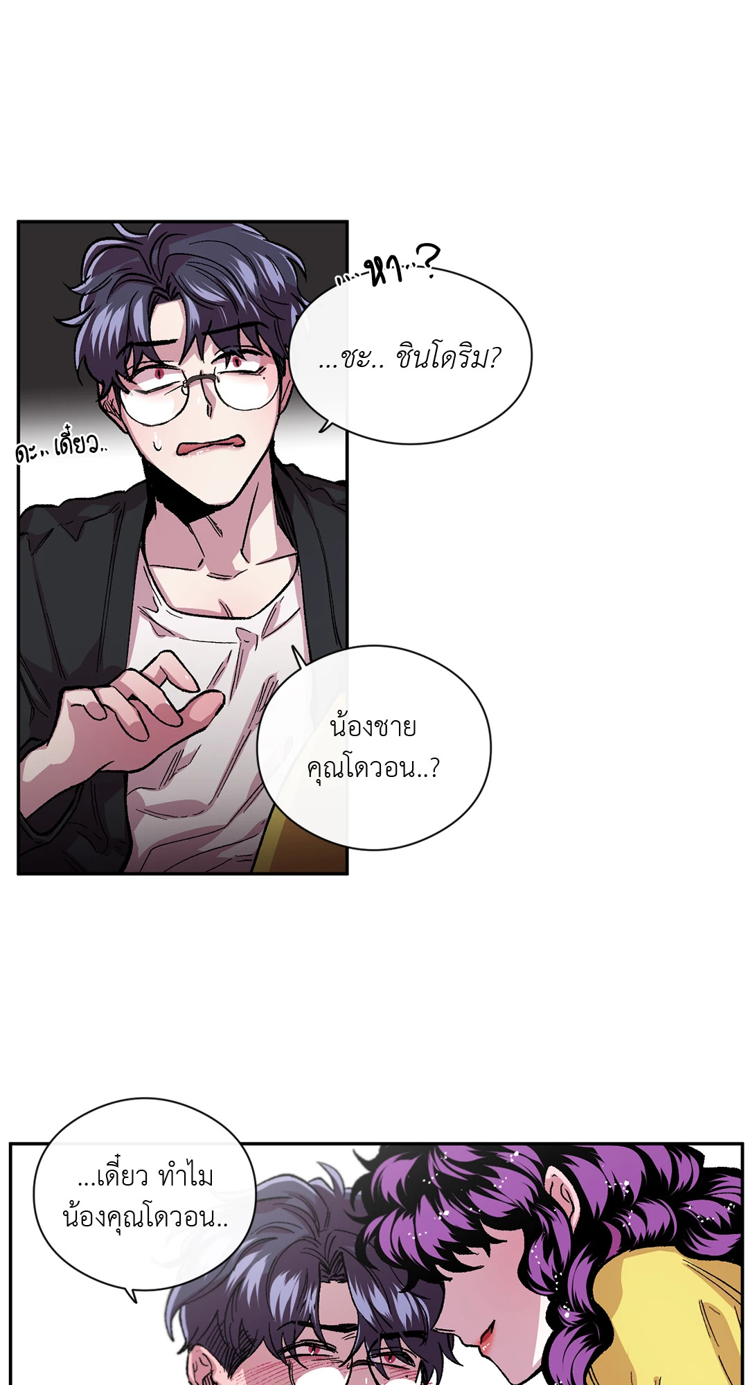 หน้า 34