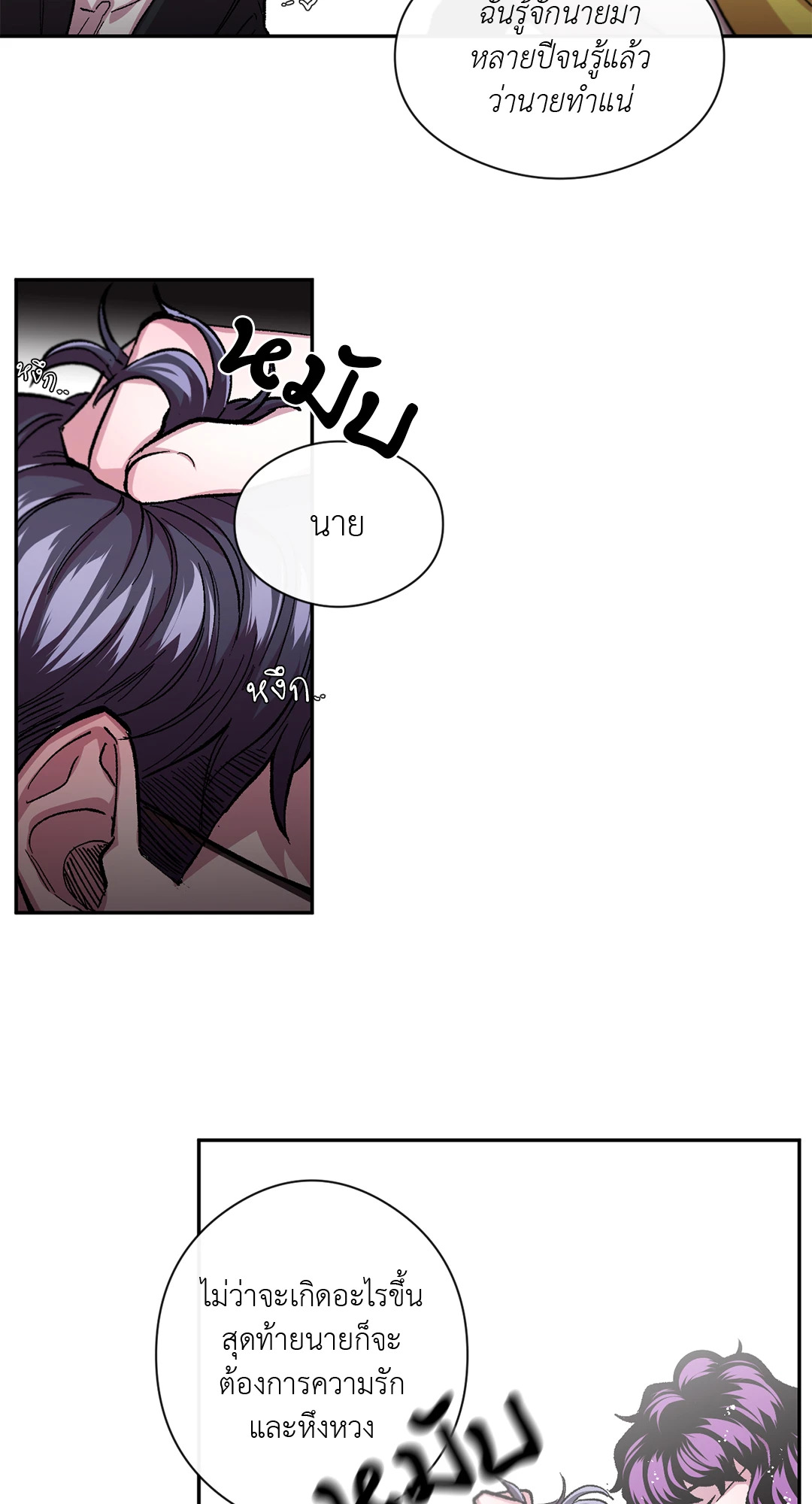 หน้า 42