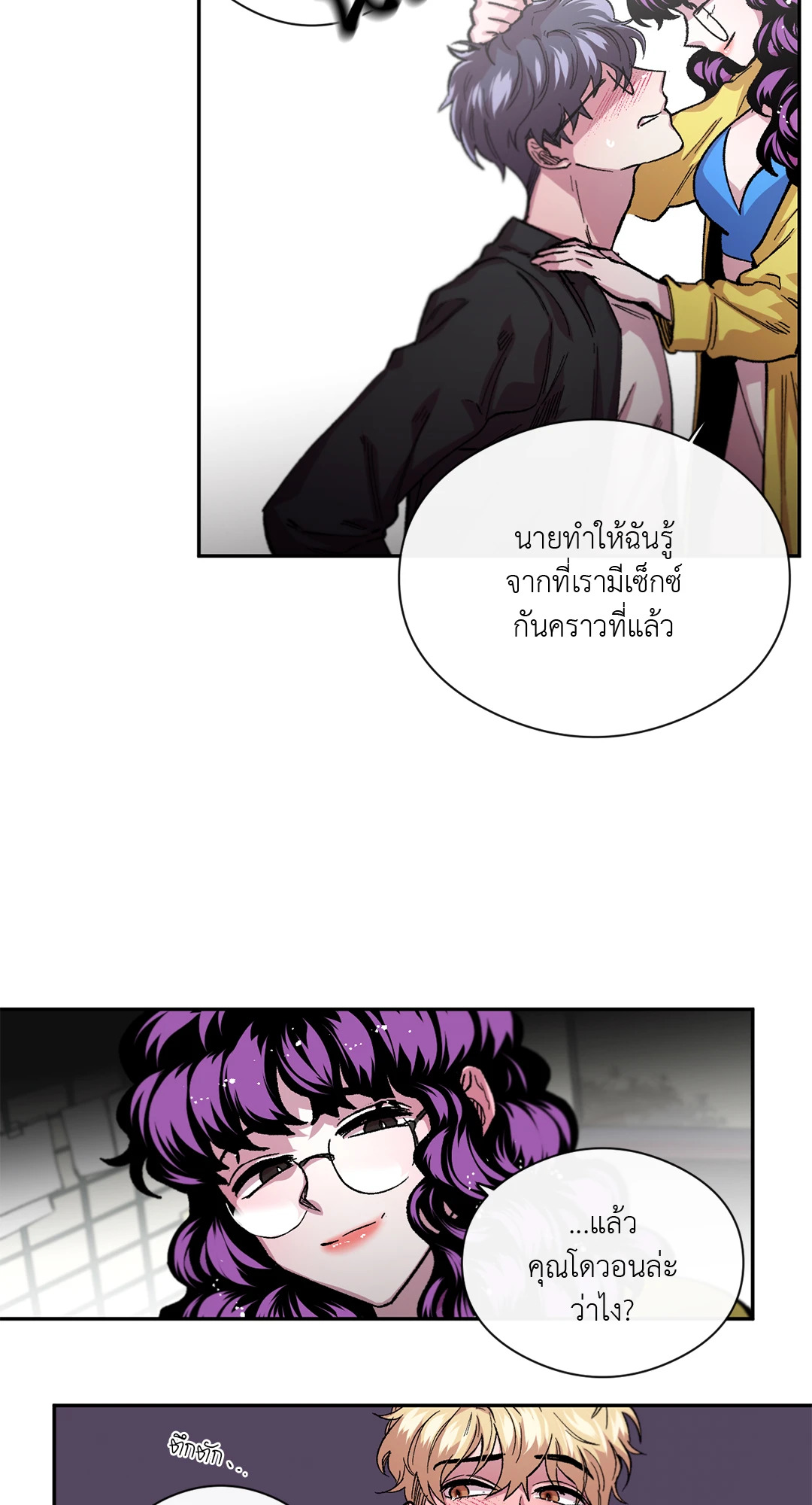 หน้า 43