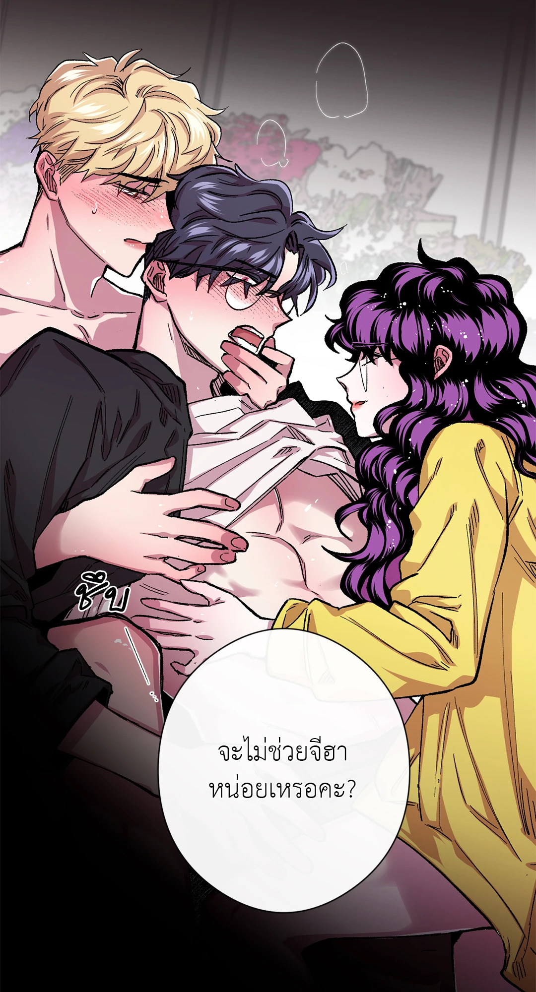 หน้า 46