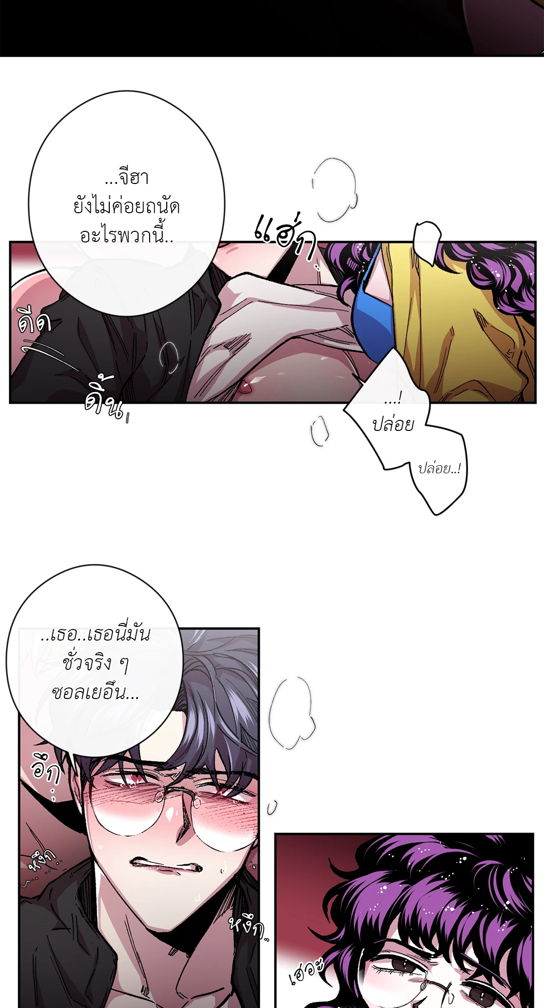 หน้า 47