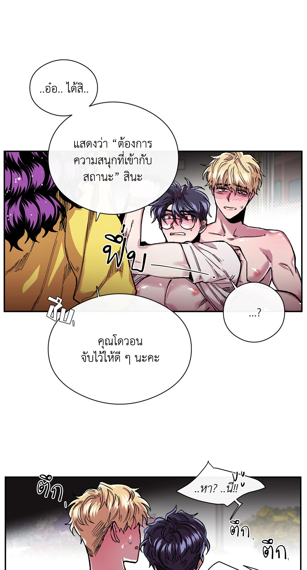หน้า 21