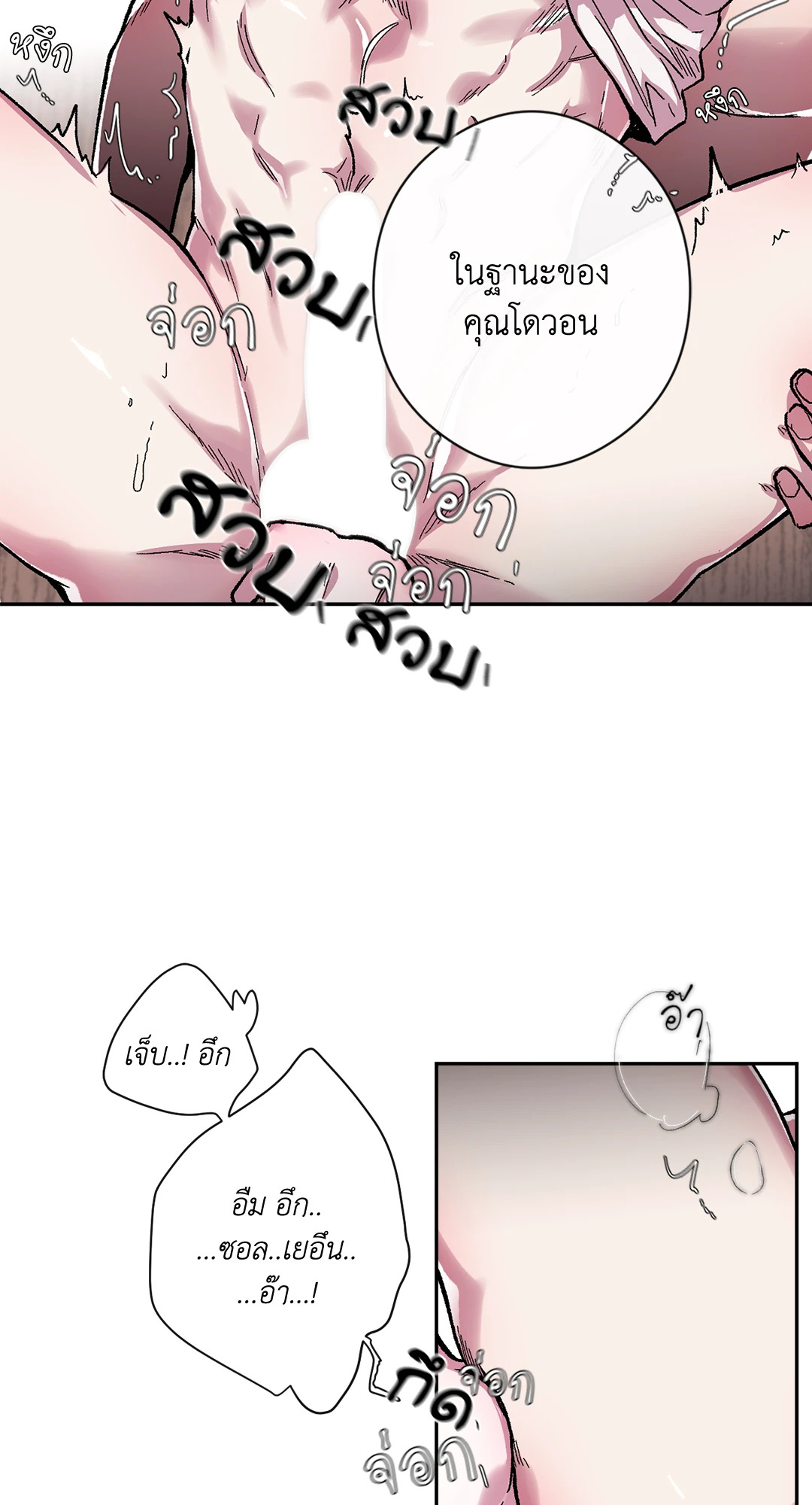 หน้า 47