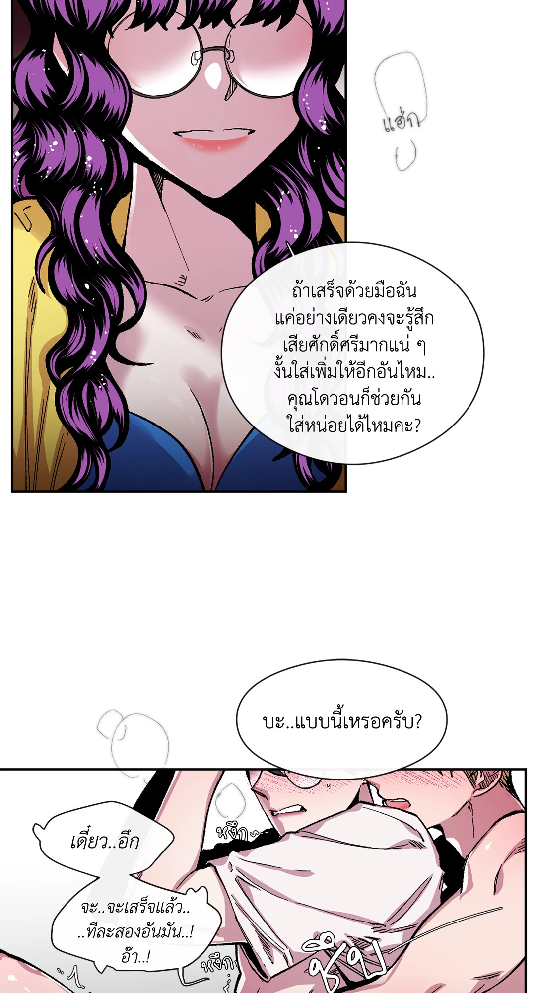 หน้า 52