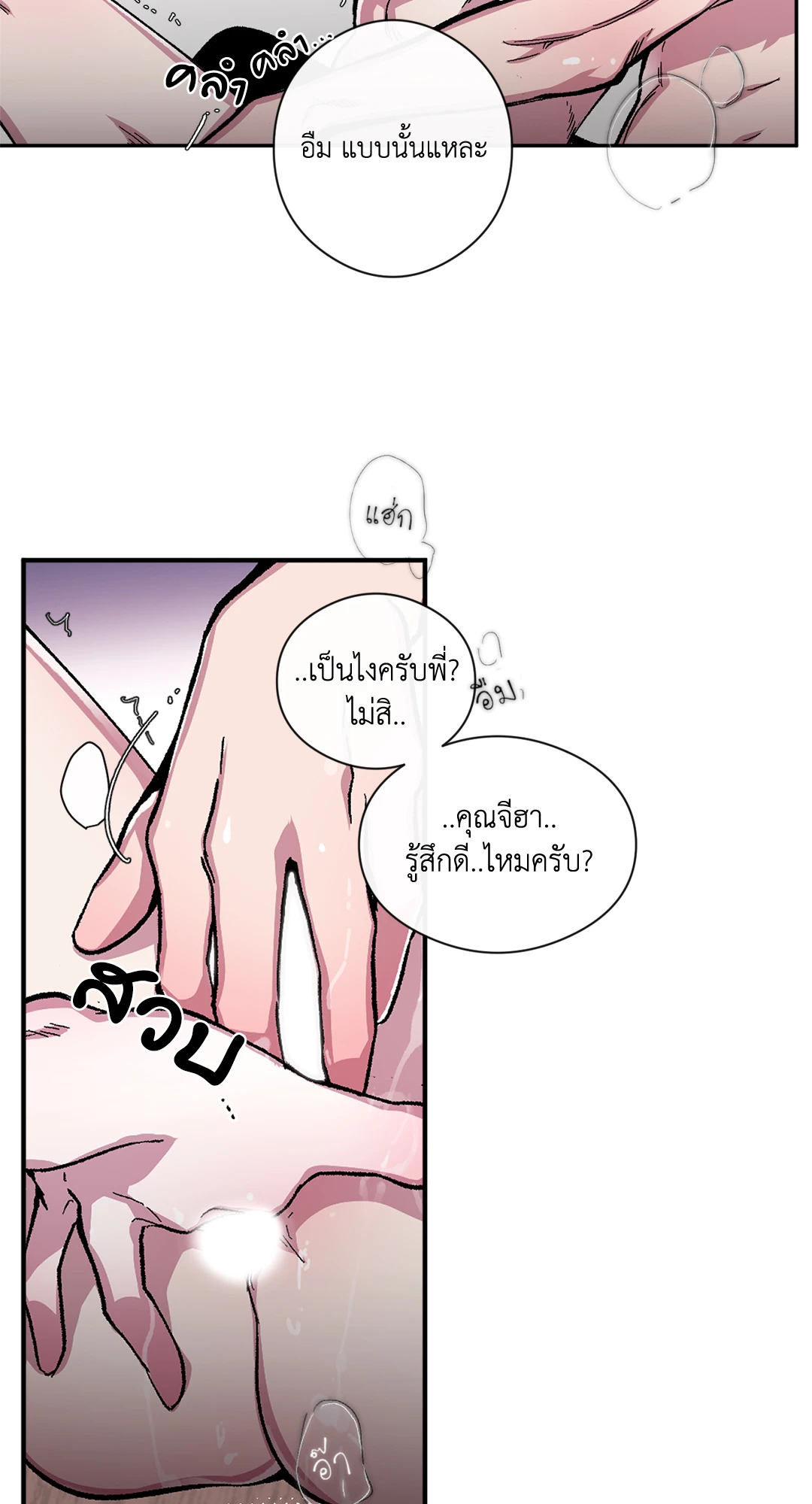 หน้า 53