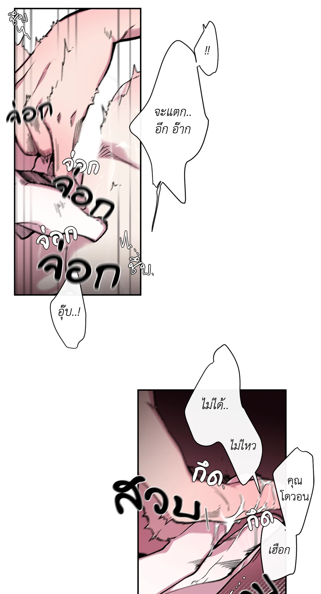 หน้า 56