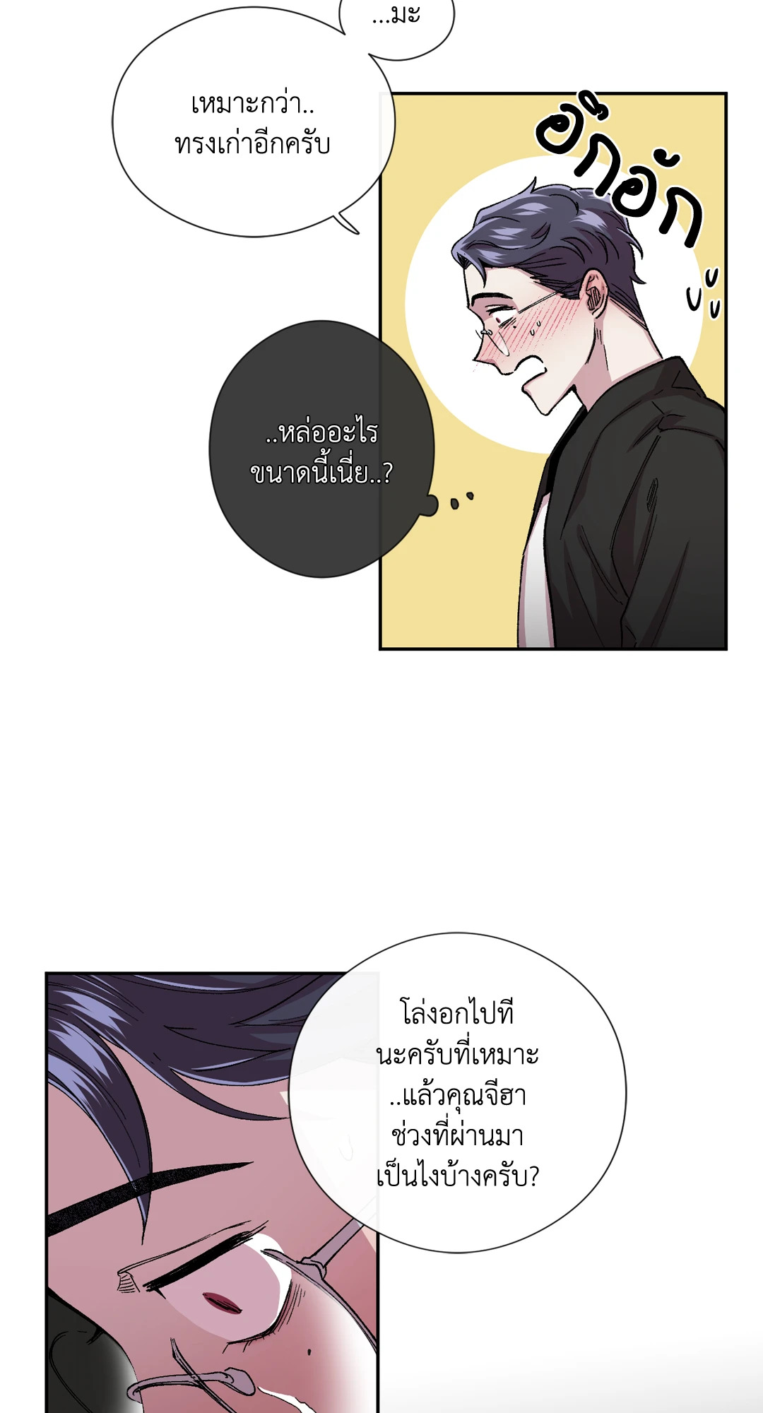 หน้า 27