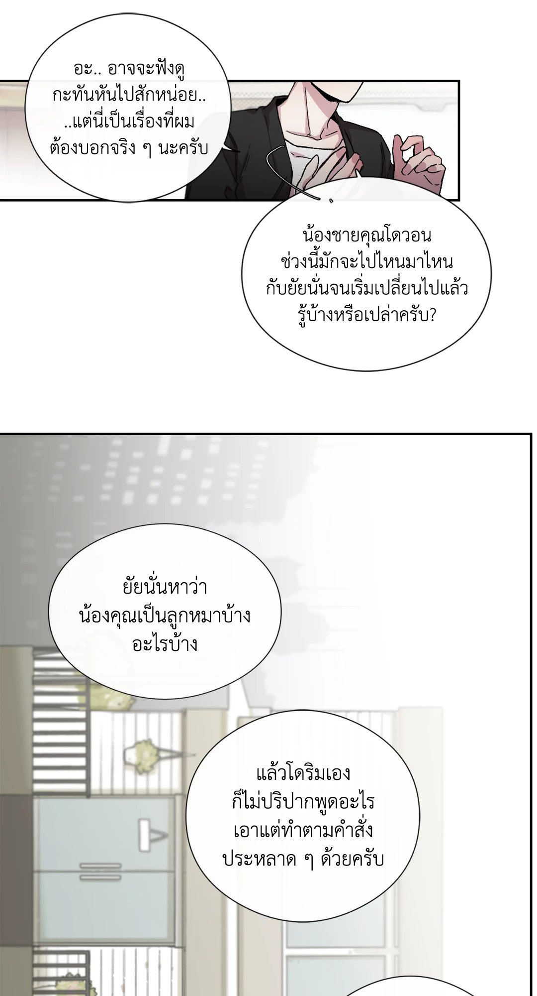หน้า 33