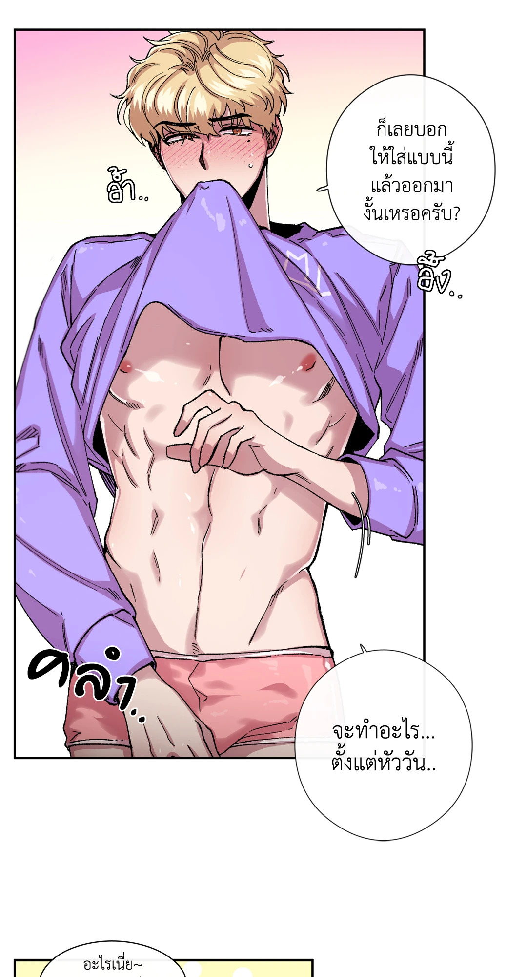 หน้า 46
