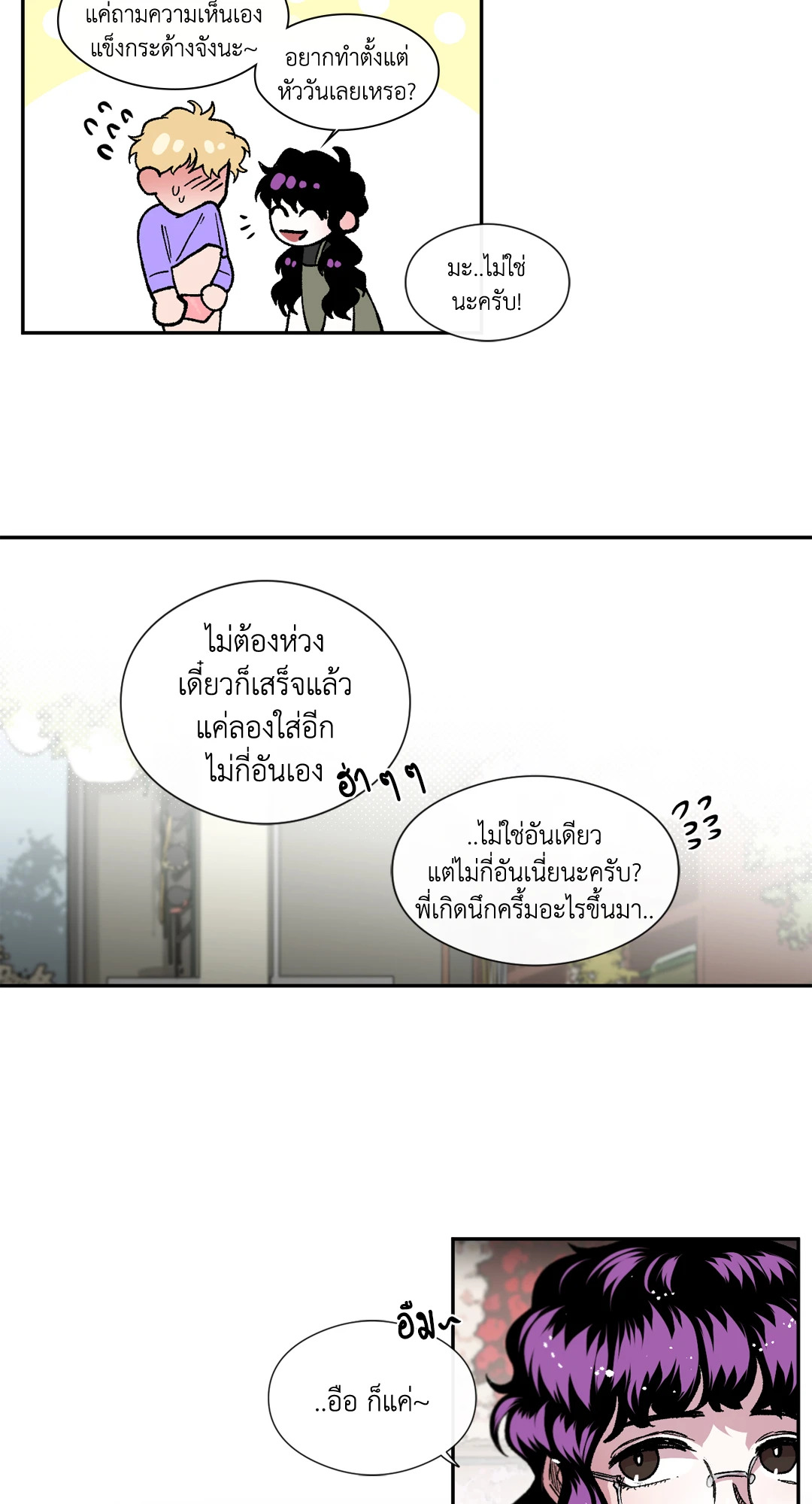 หน้า 47