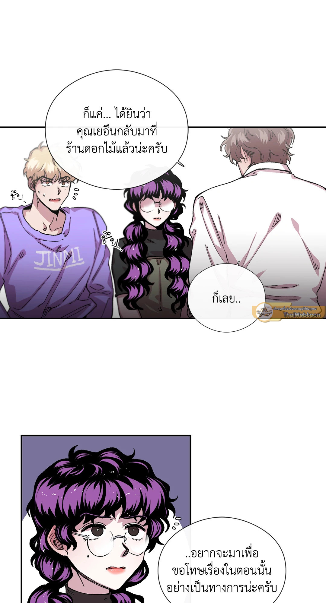 หน้า 57