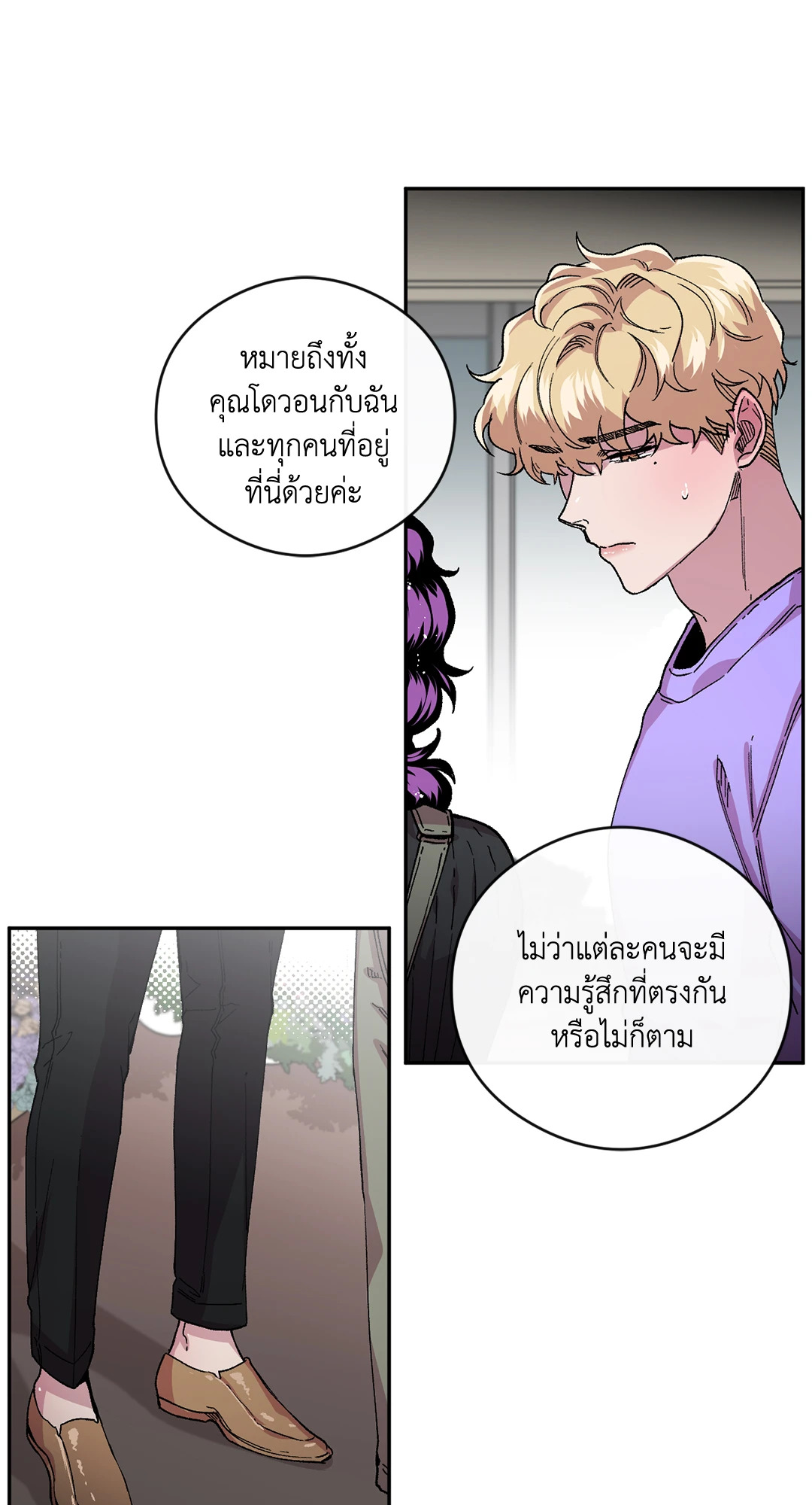 หน้า 24