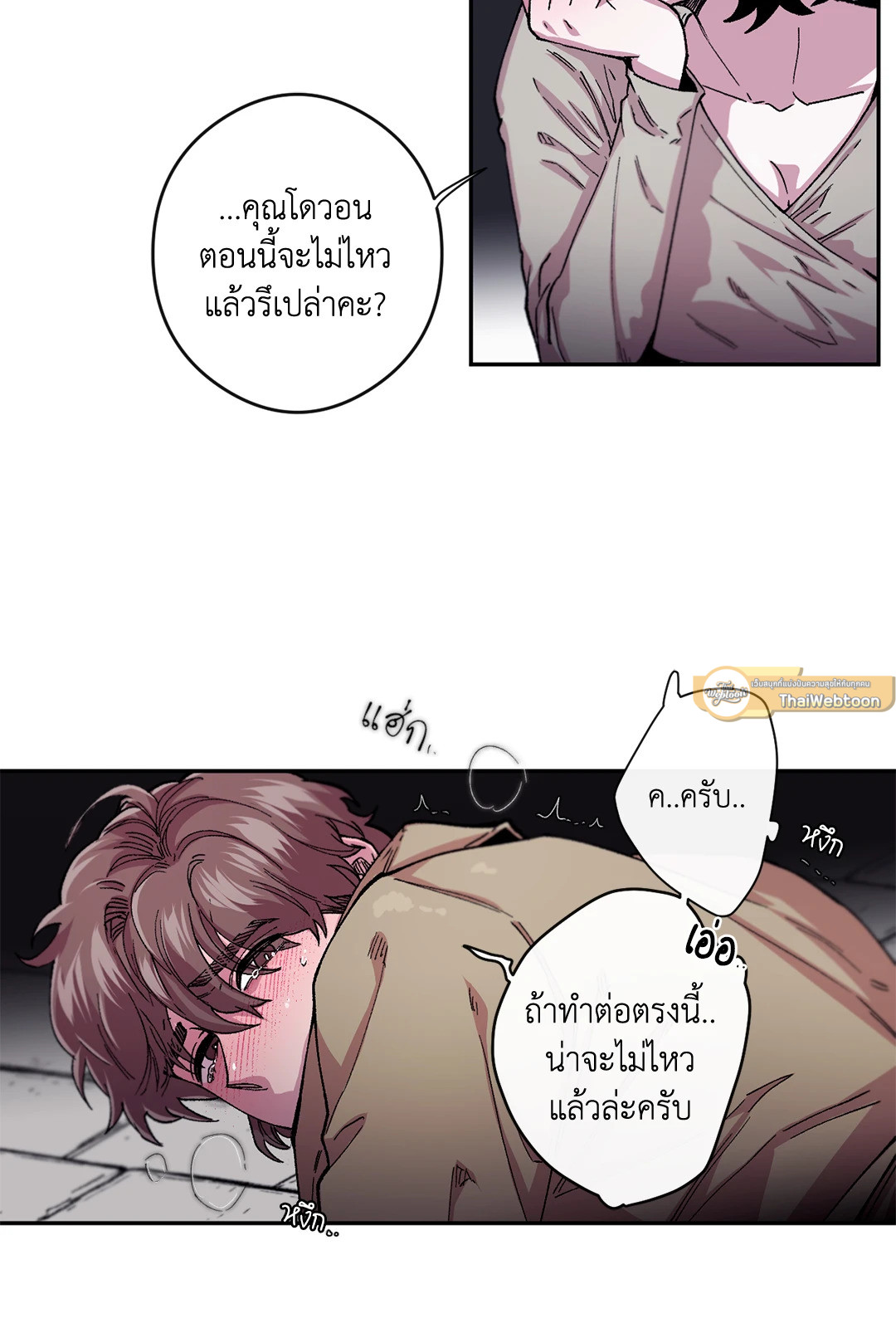 หน้า 44