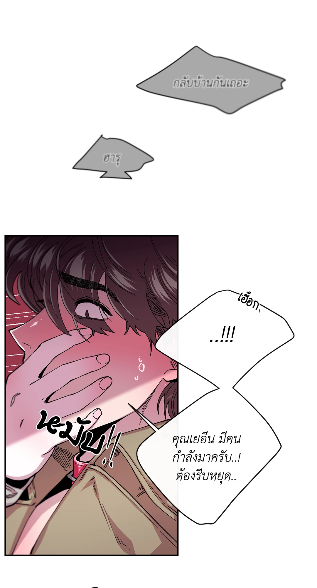 หน้า 52